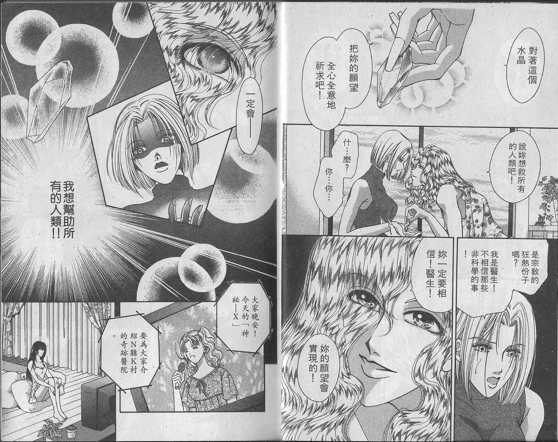 第01卷51
