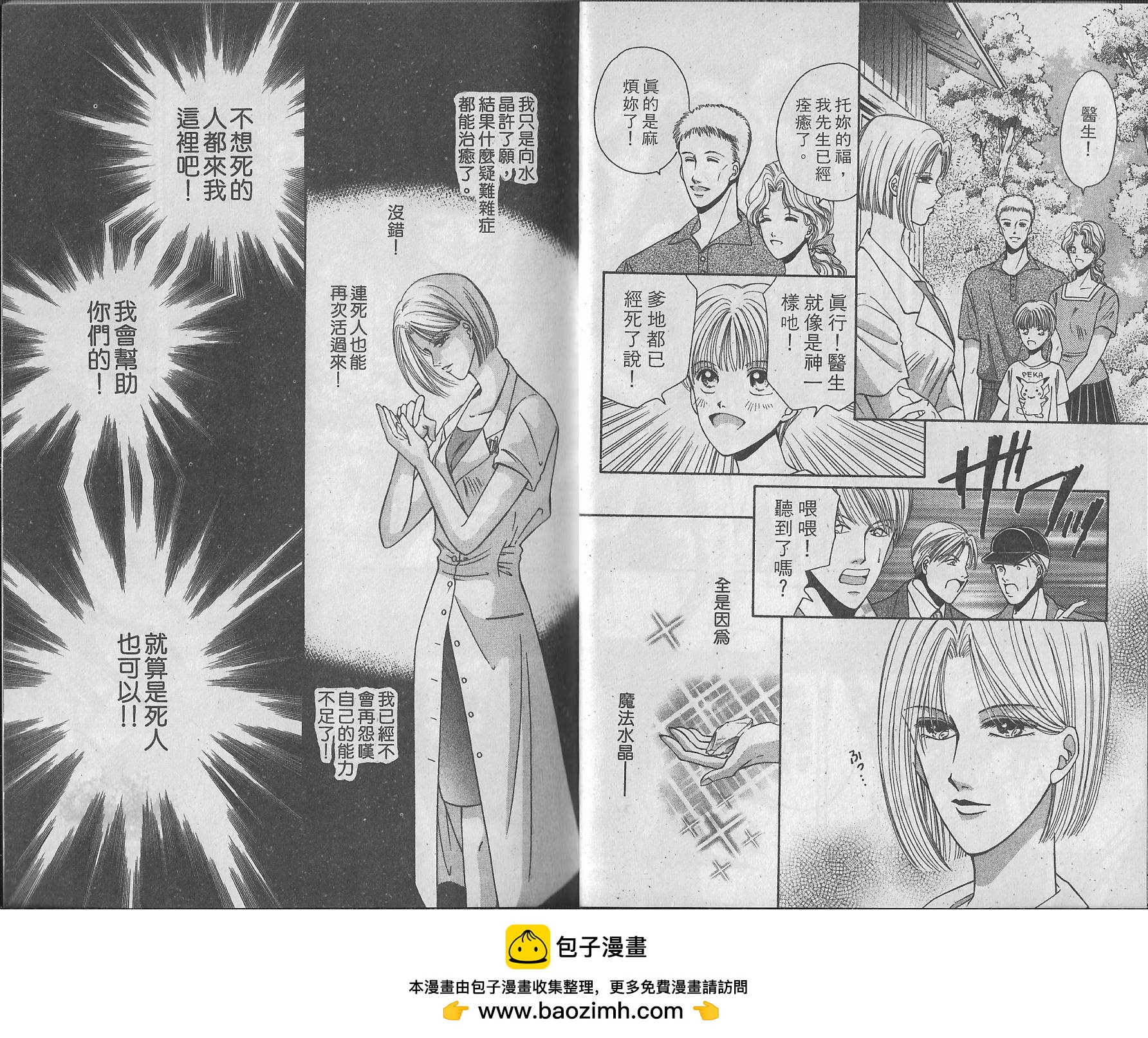 第01卷53