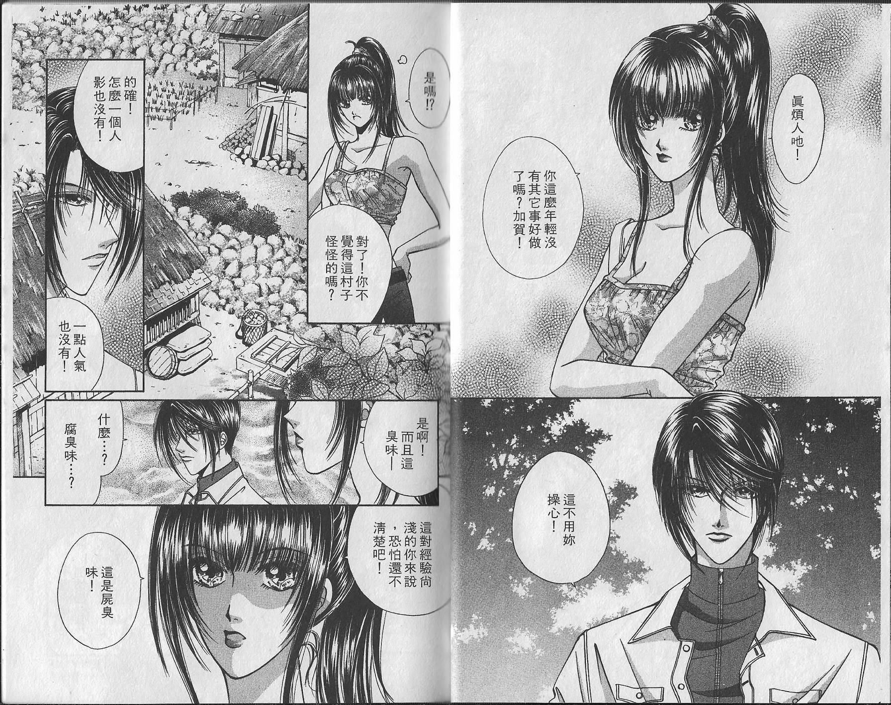 第01卷56