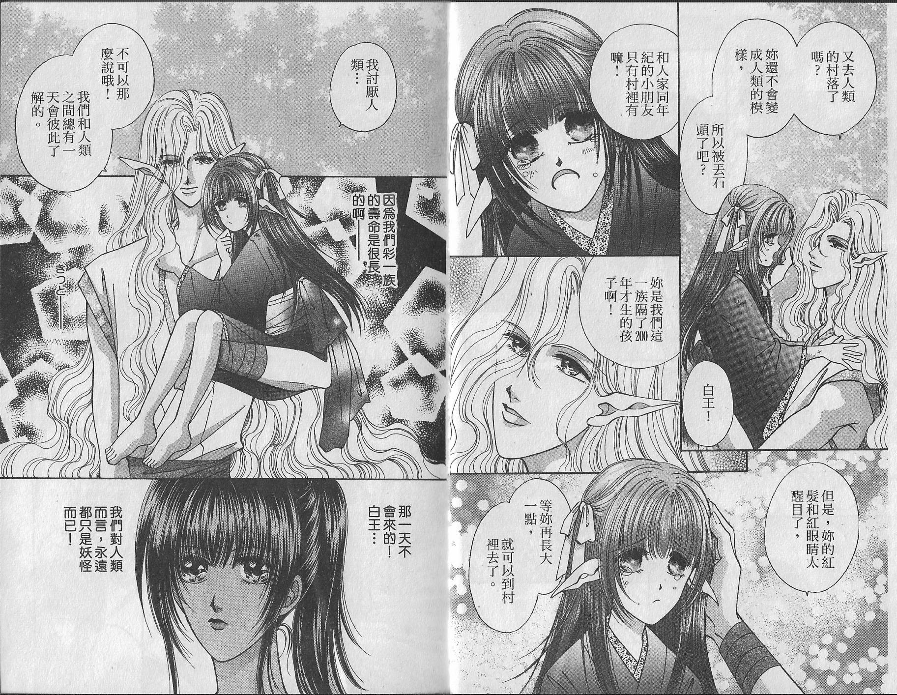 第01卷61