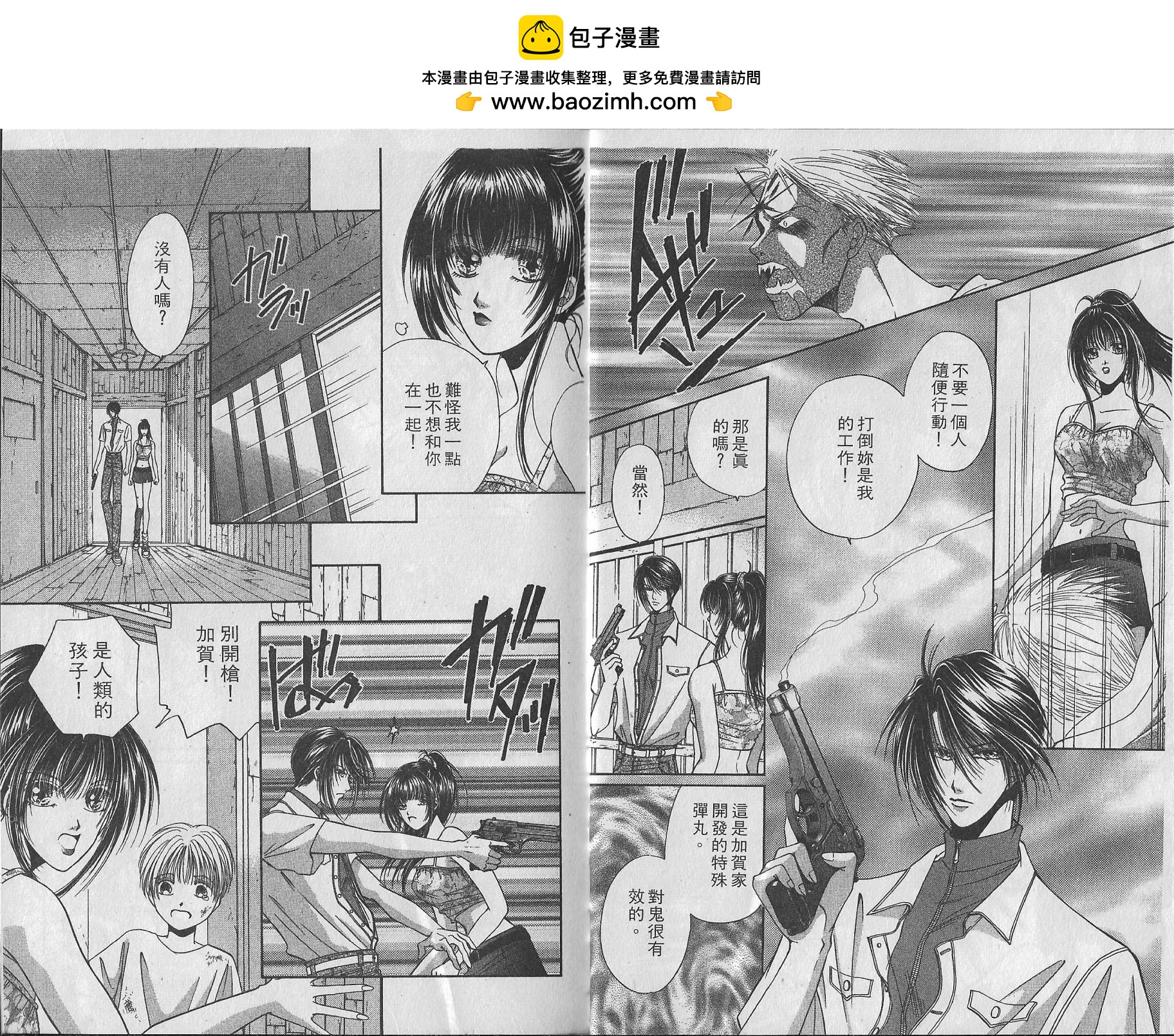 第01卷63
