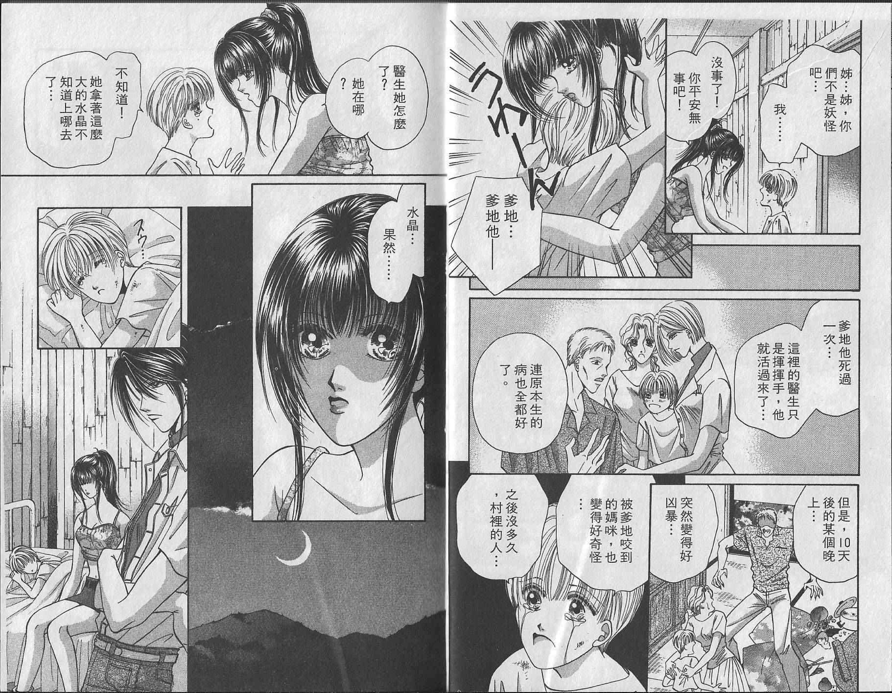 第01卷64