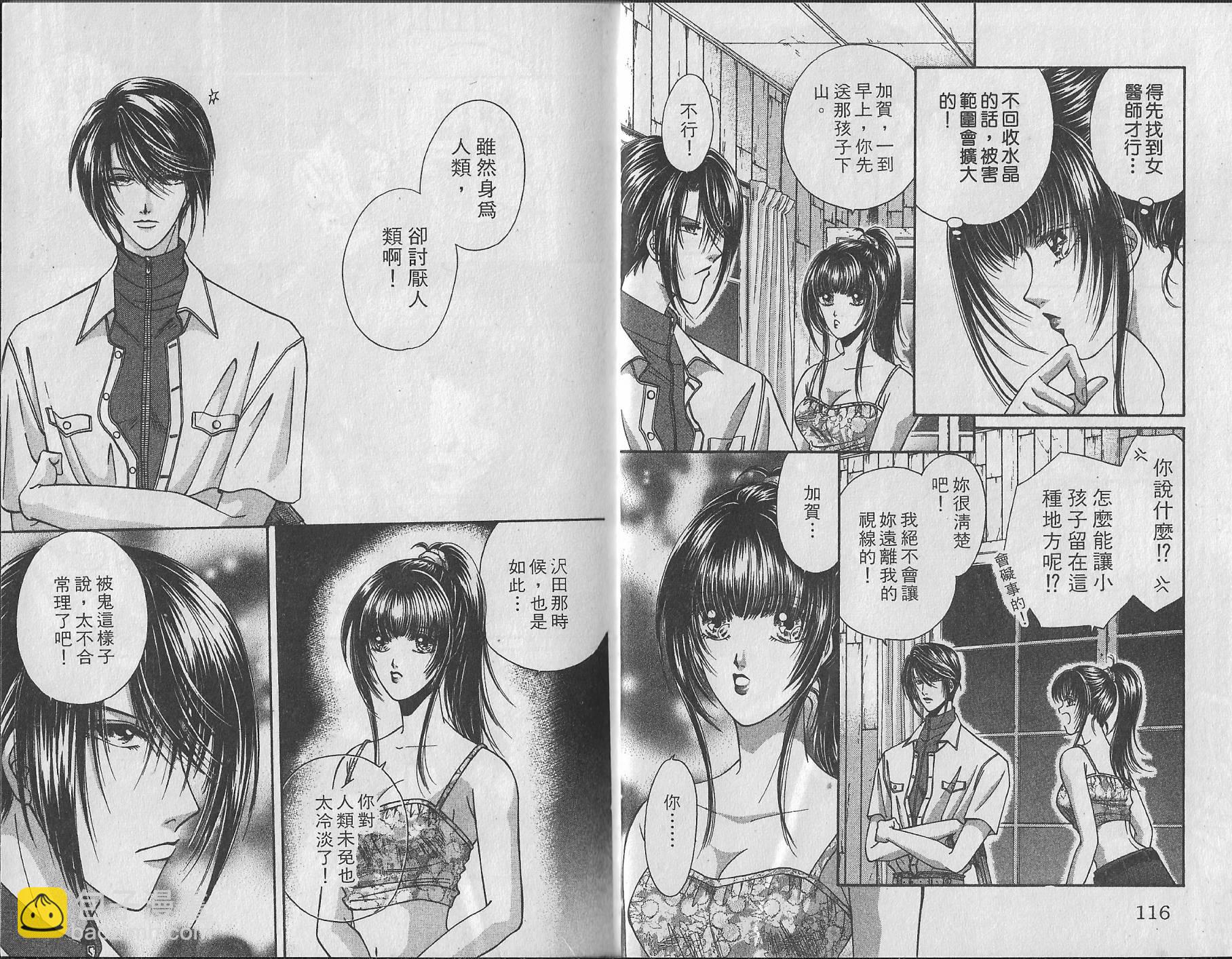 第01卷65