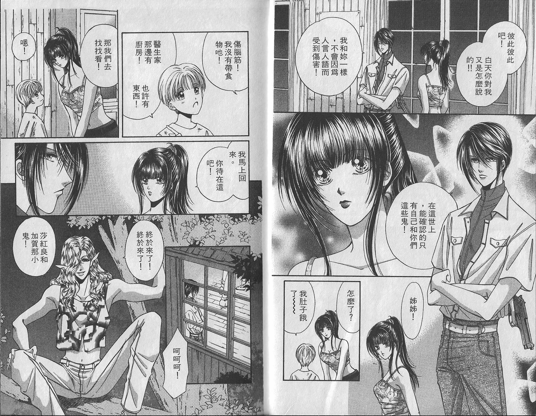 第01卷66