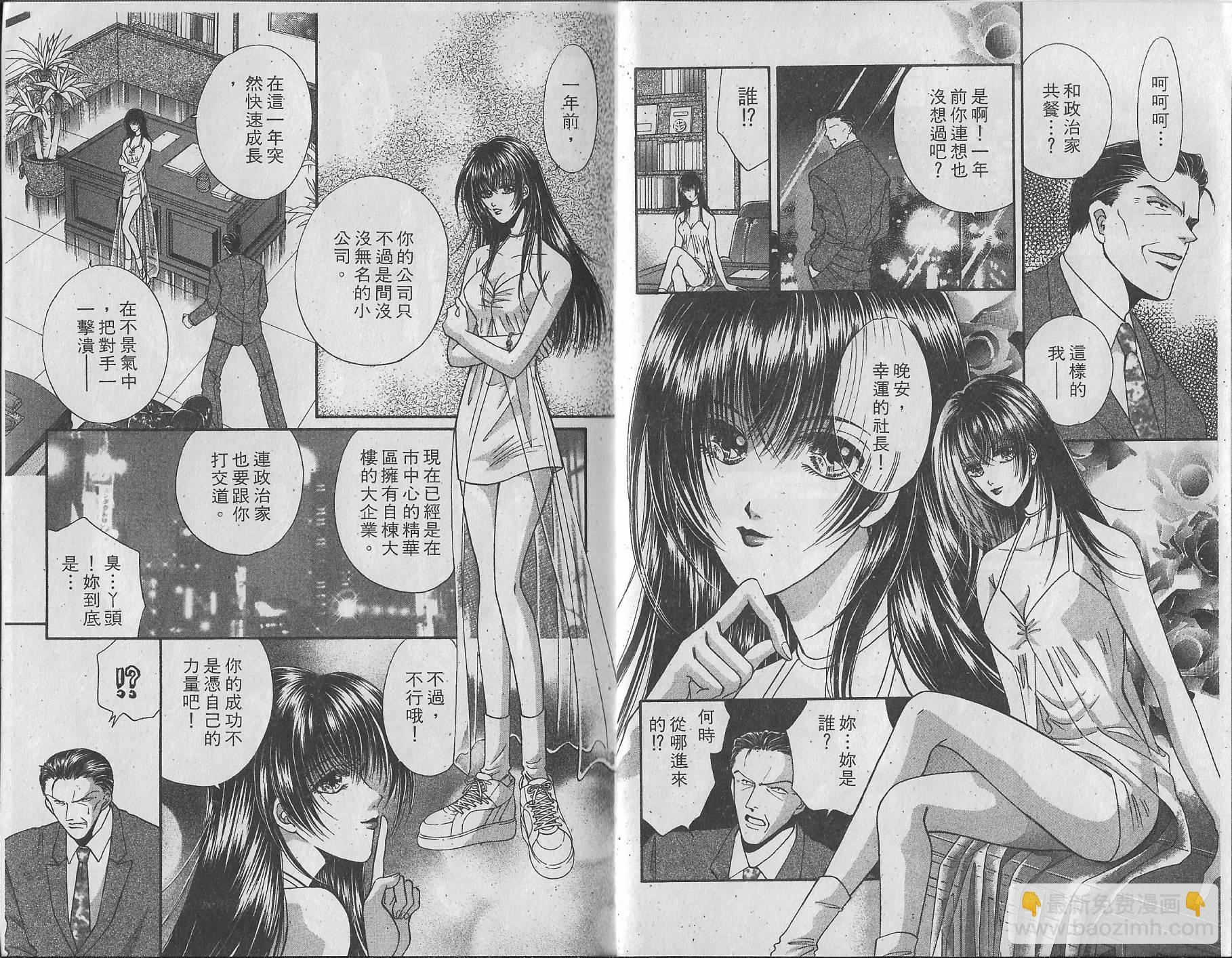 第01卷7