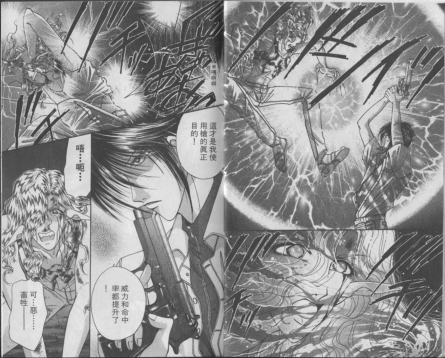 第01卷73