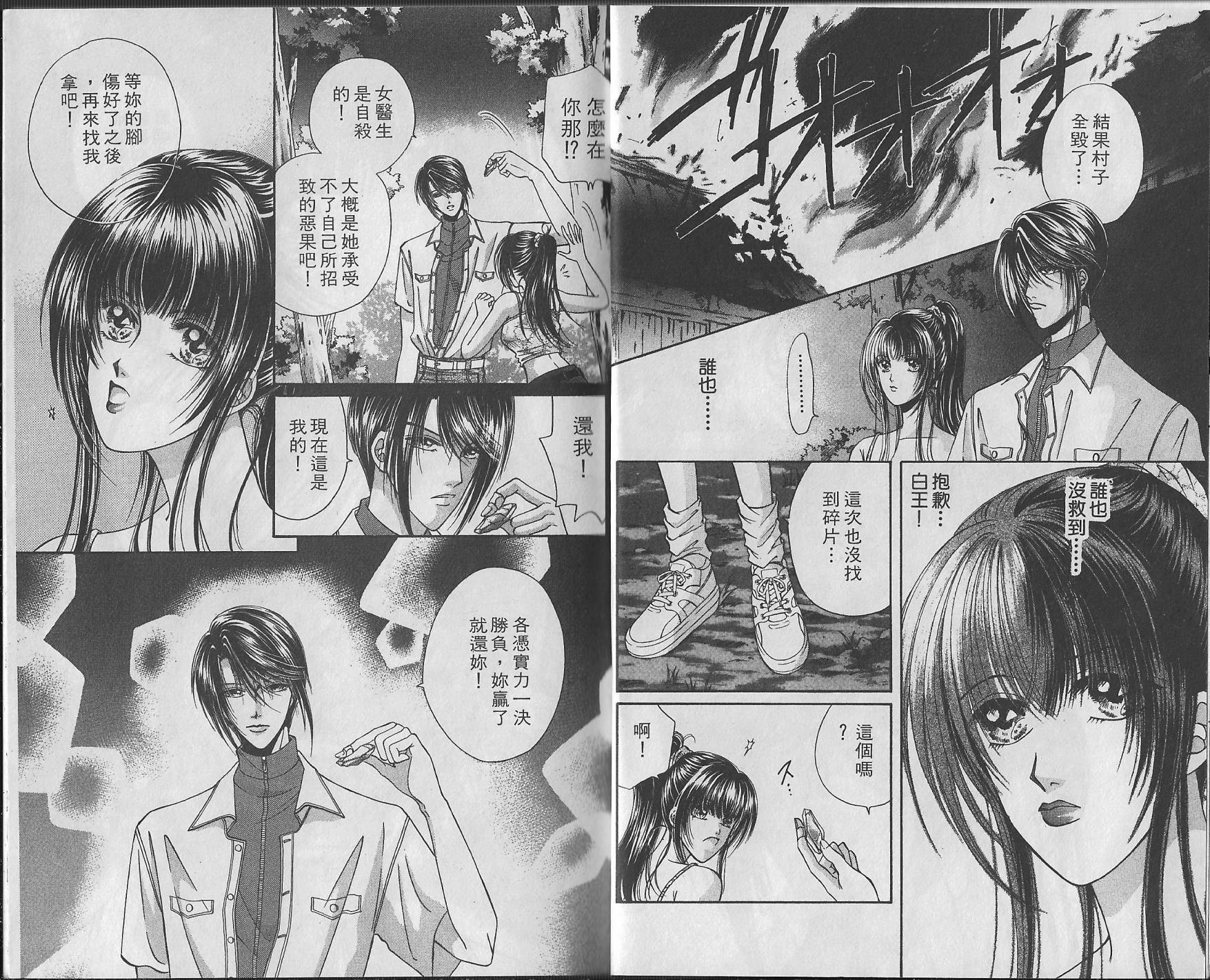 第01卷76