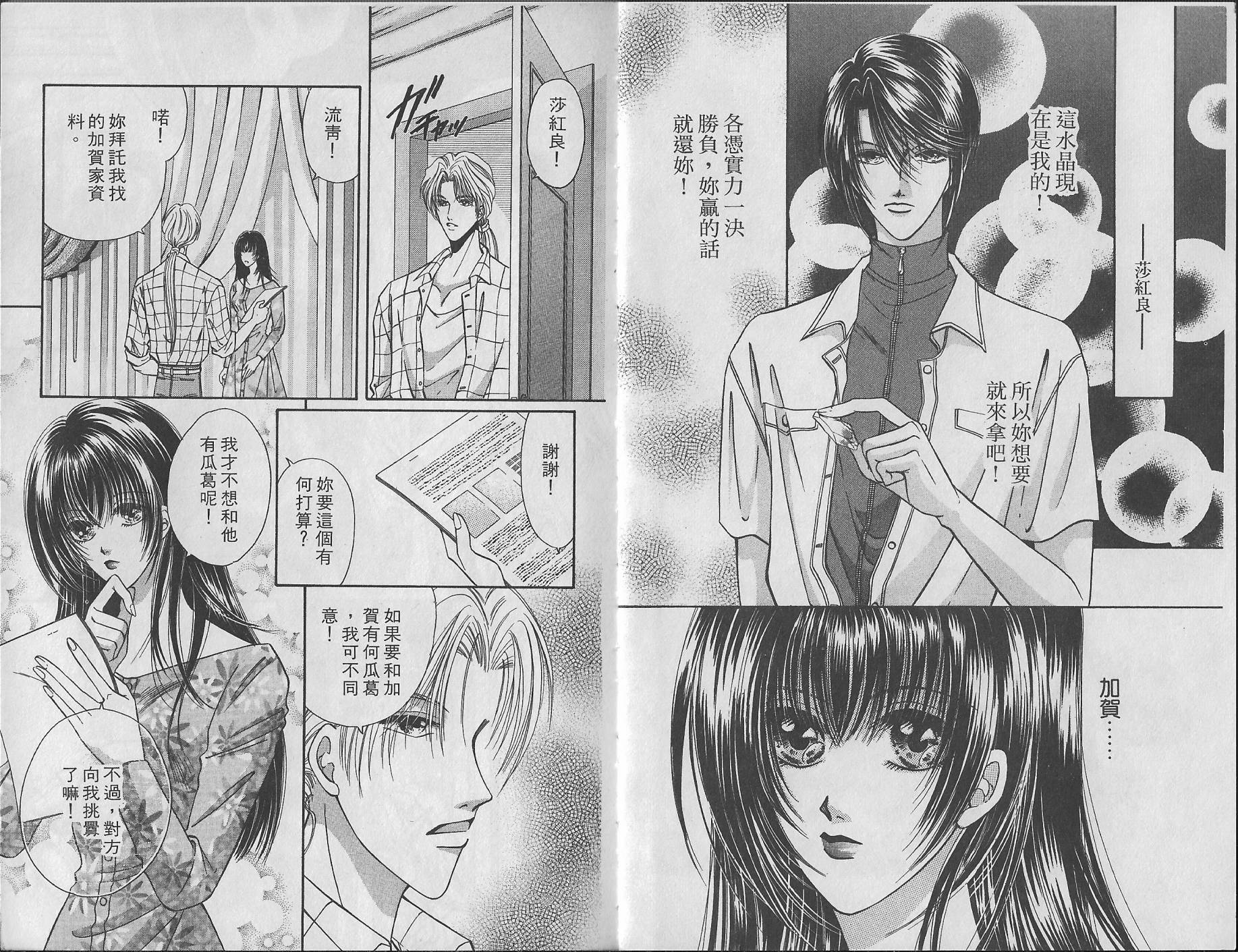 第01卷78