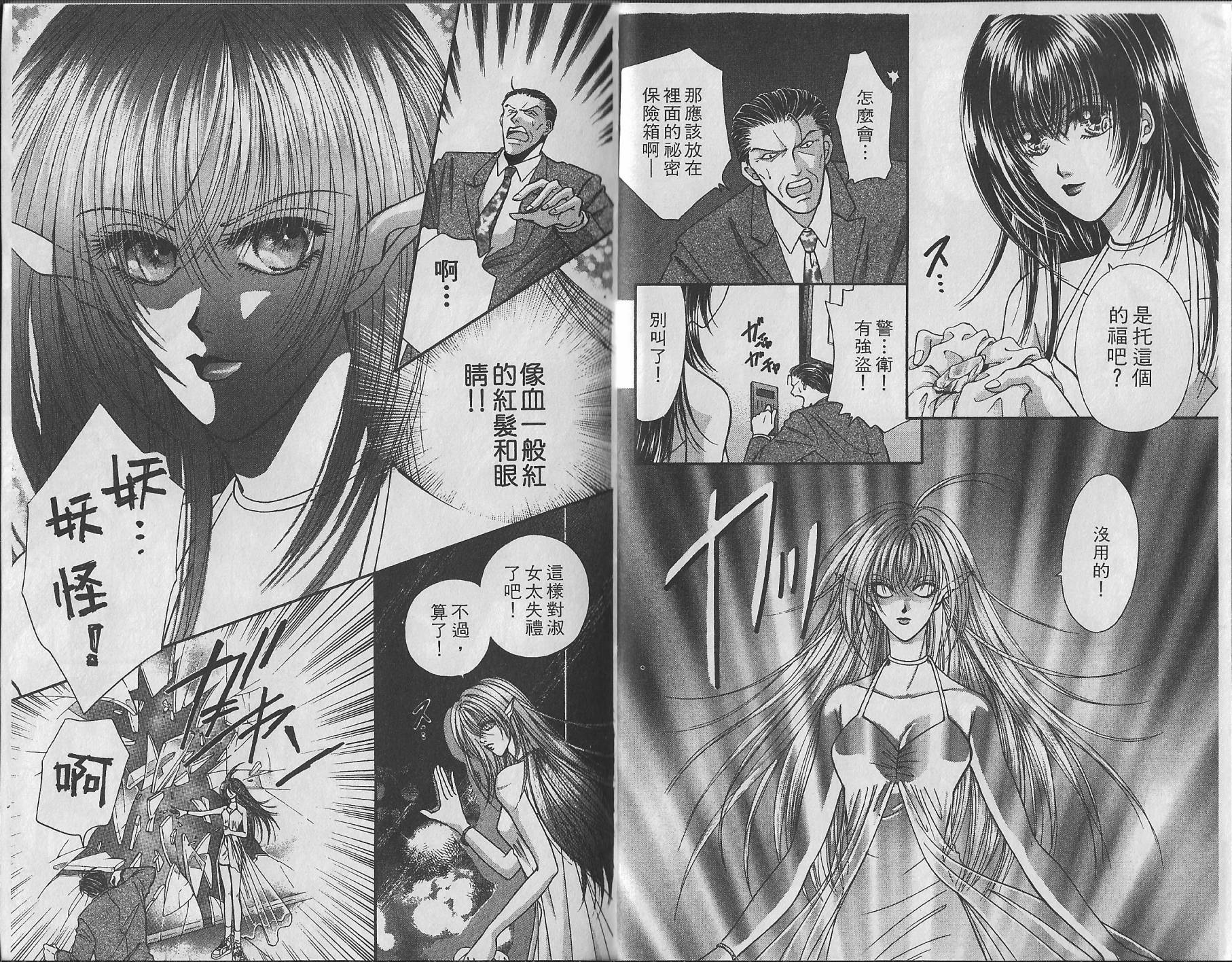 第01卷8