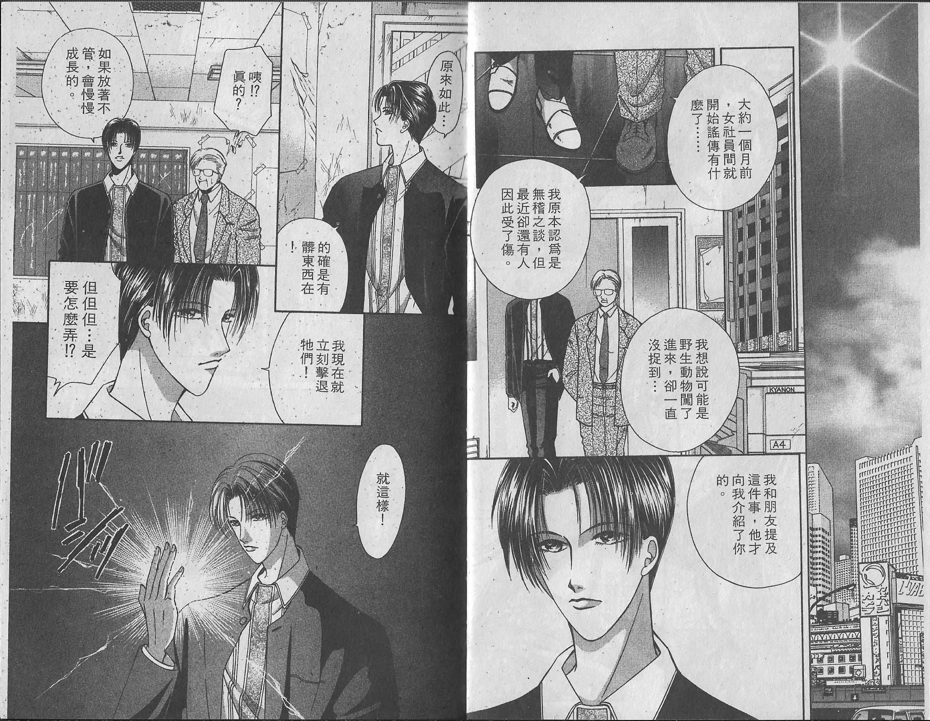 第01卷81
