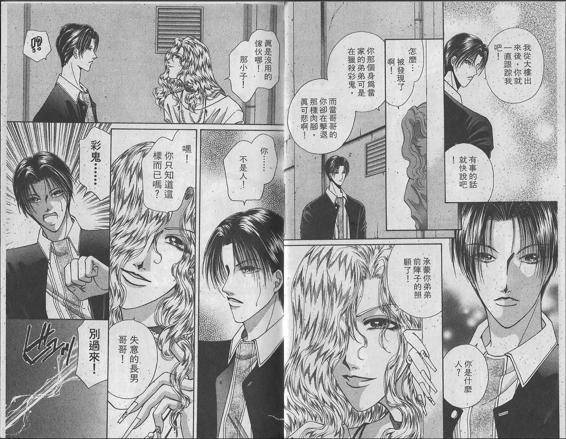 第01卷83