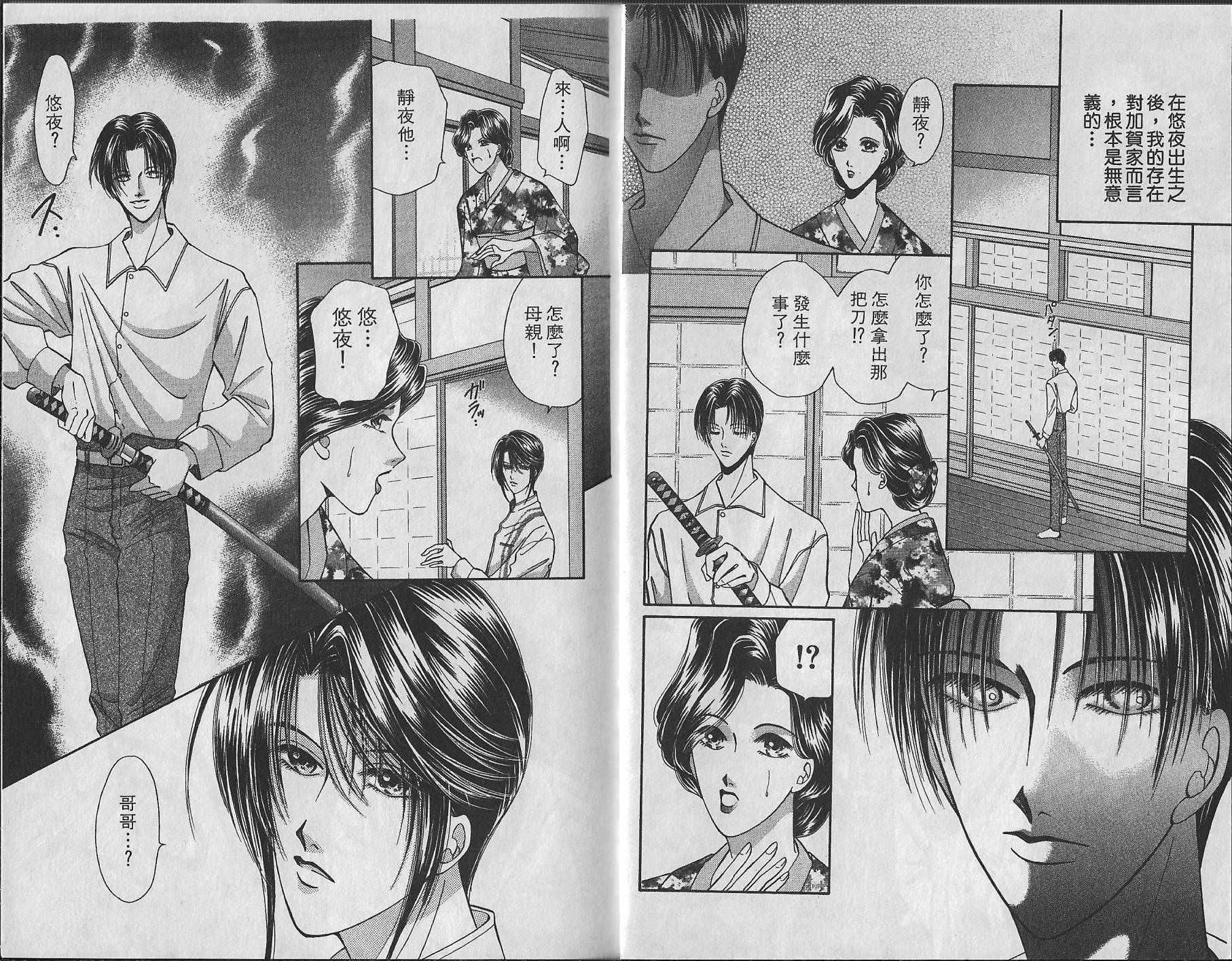 第01卷86