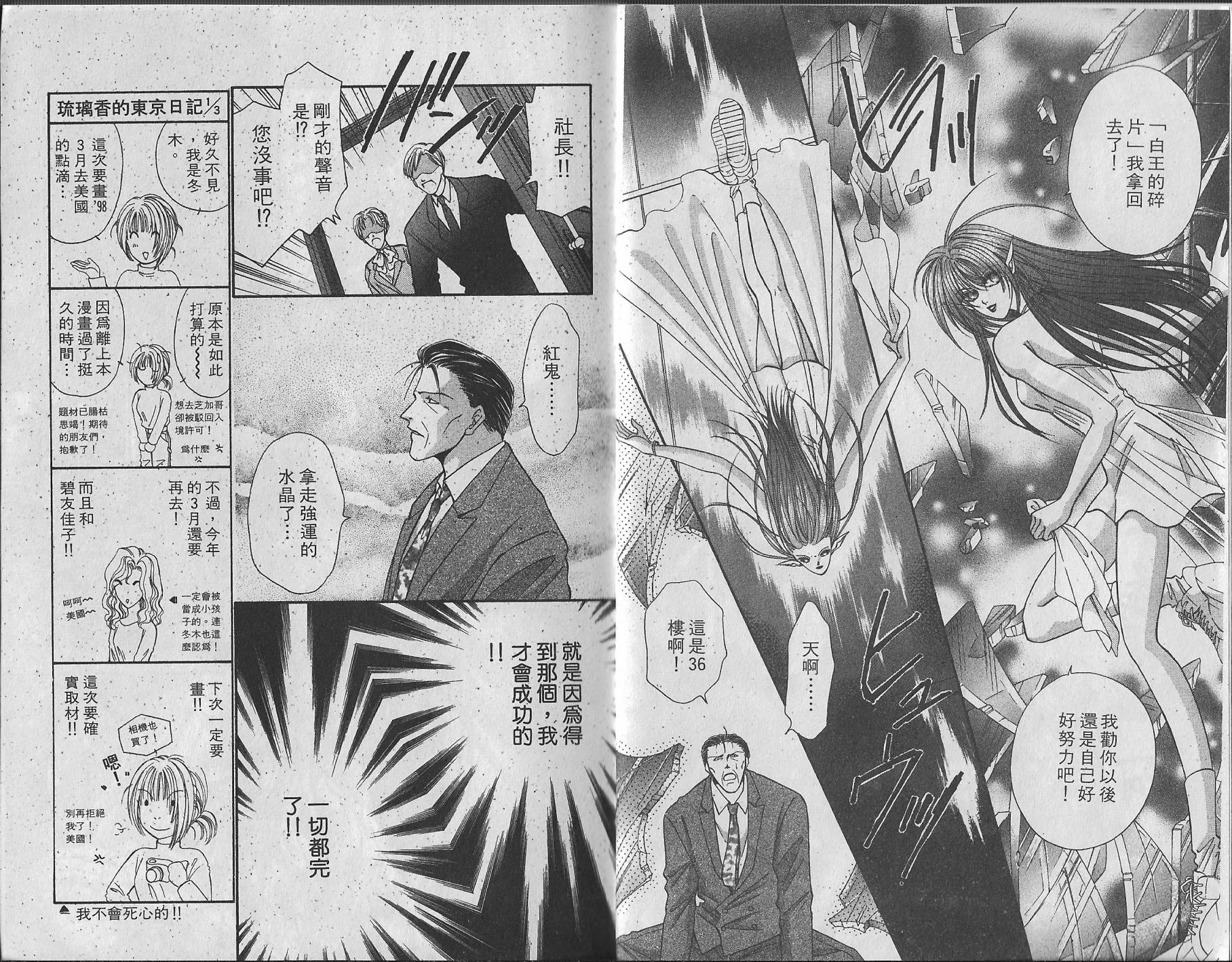 第01卷9
