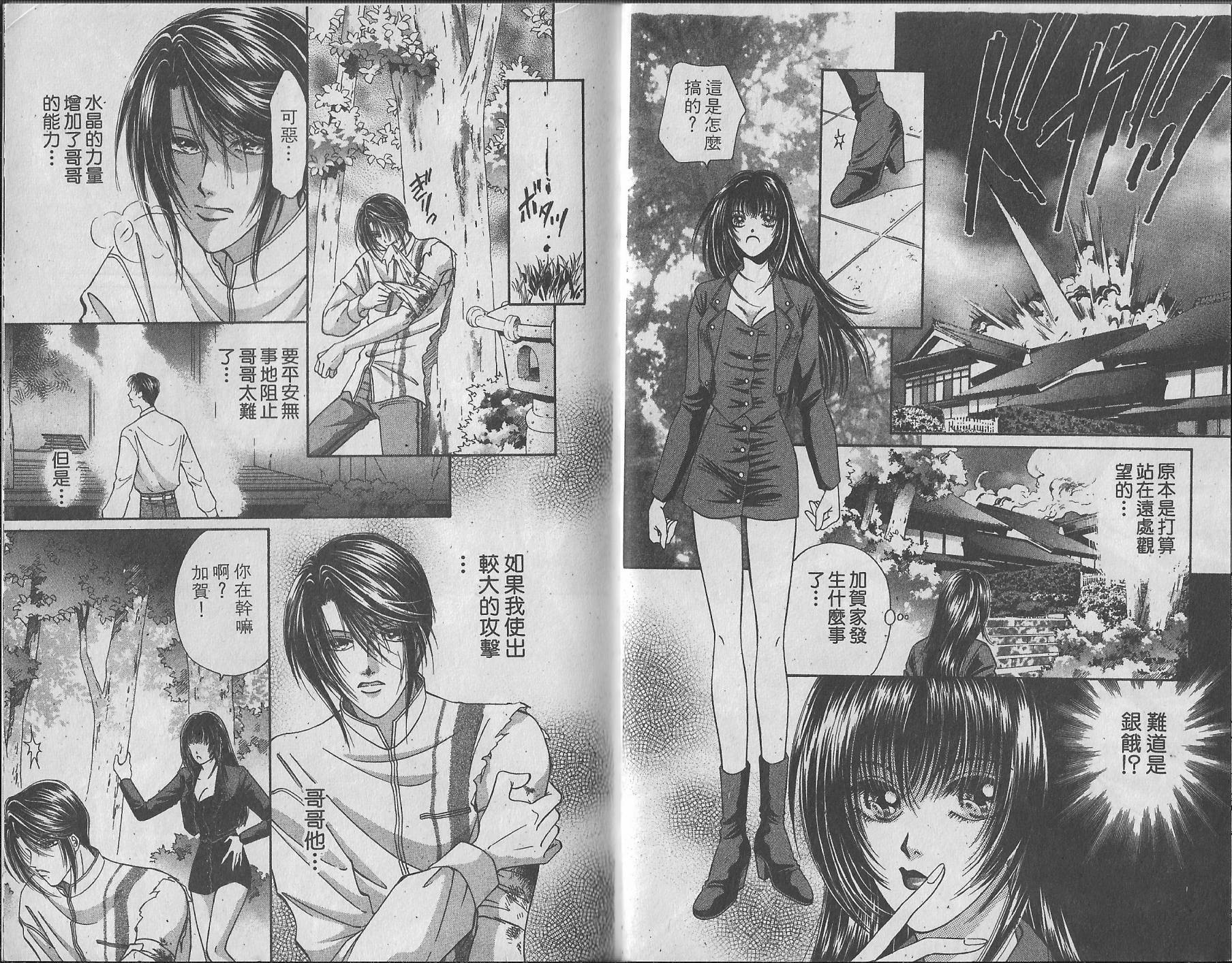 第01卷91