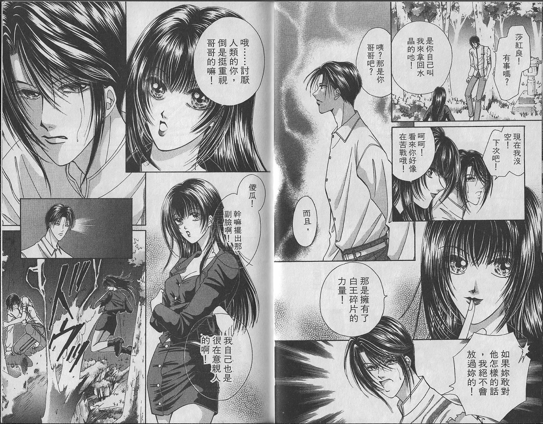 第01卷92