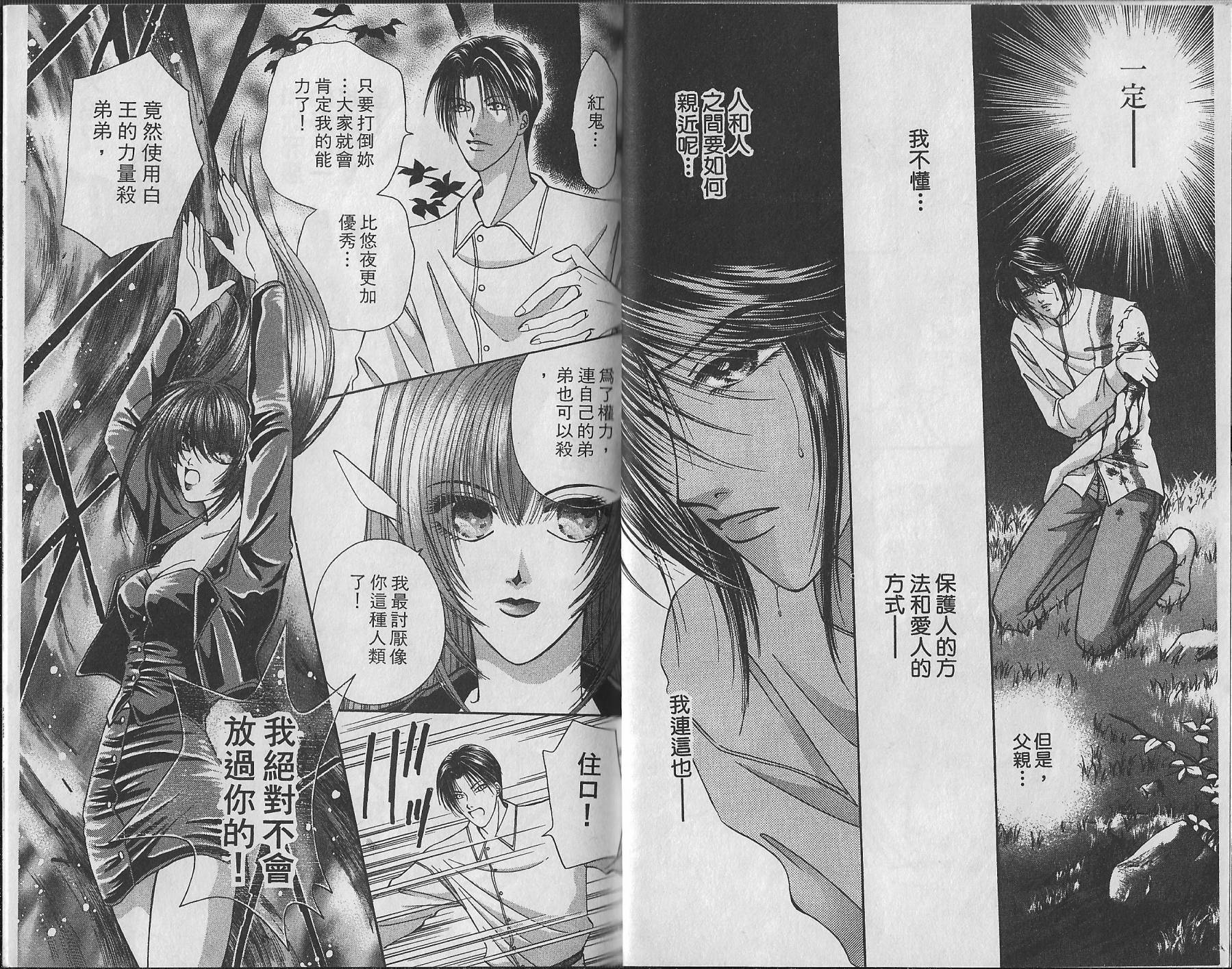 第01卷96