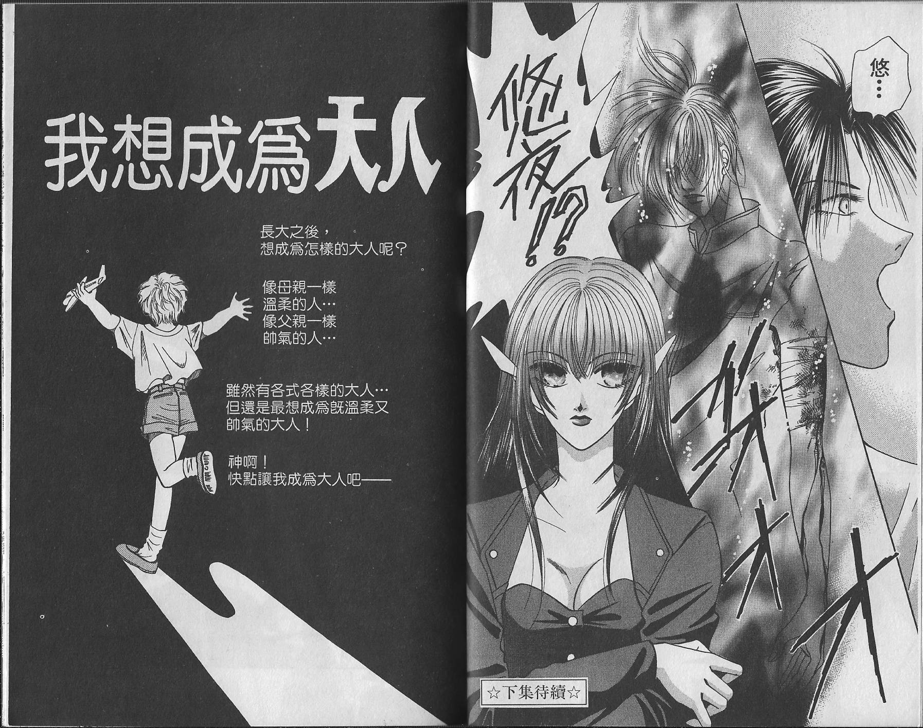 第01卷98