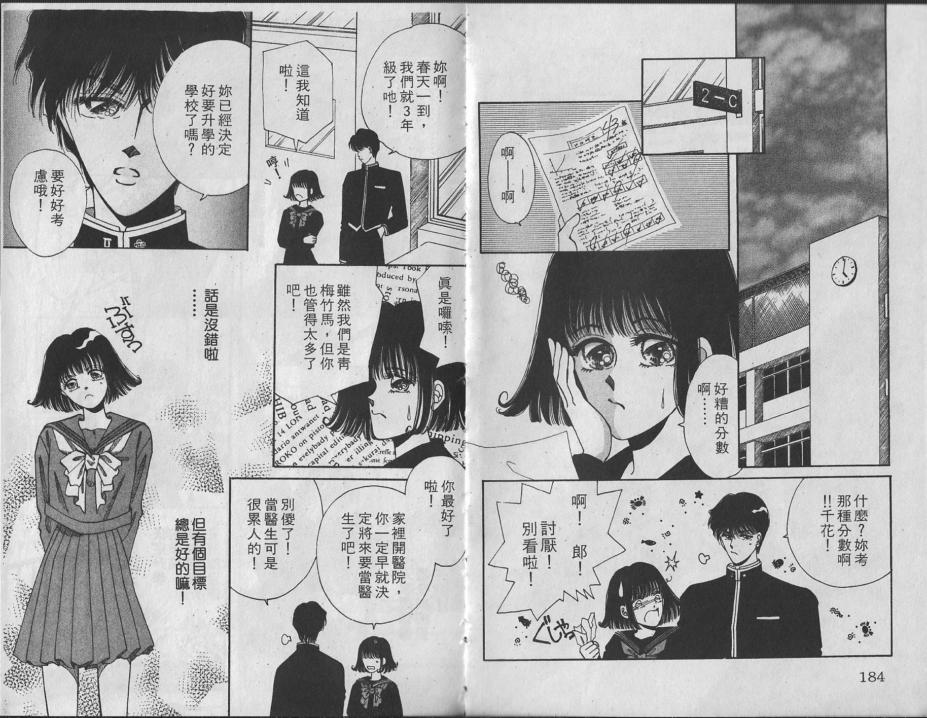 第01卷99