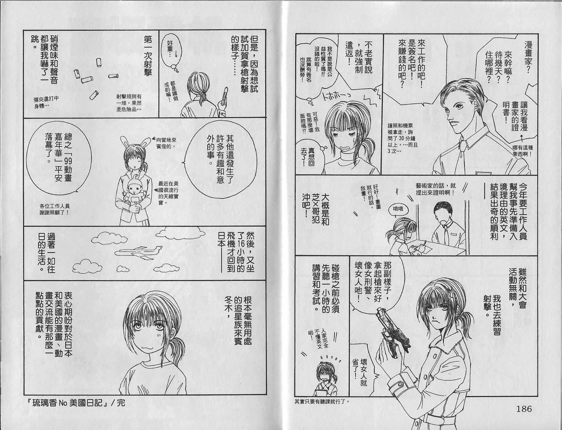 第03卷100