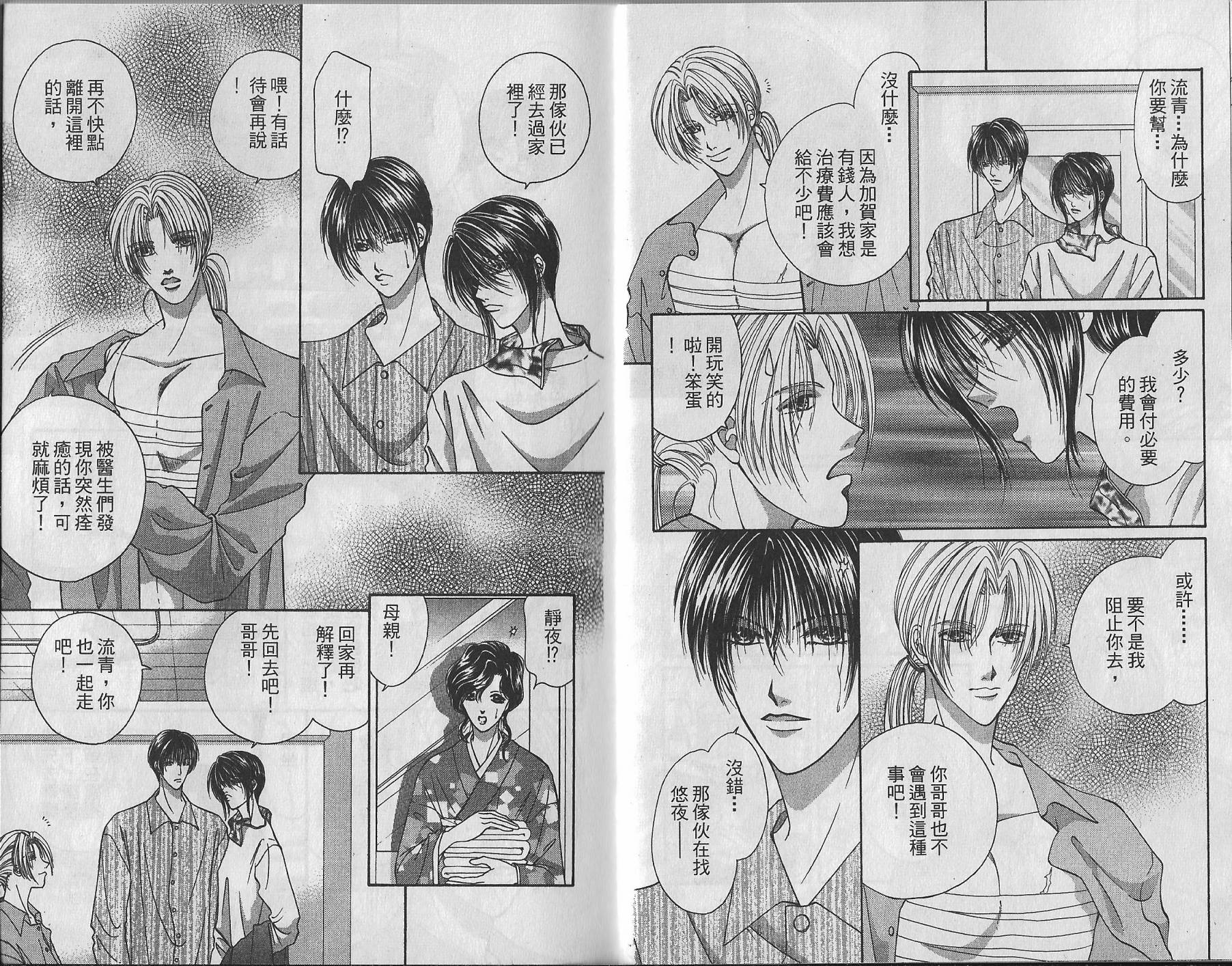 第03卷11