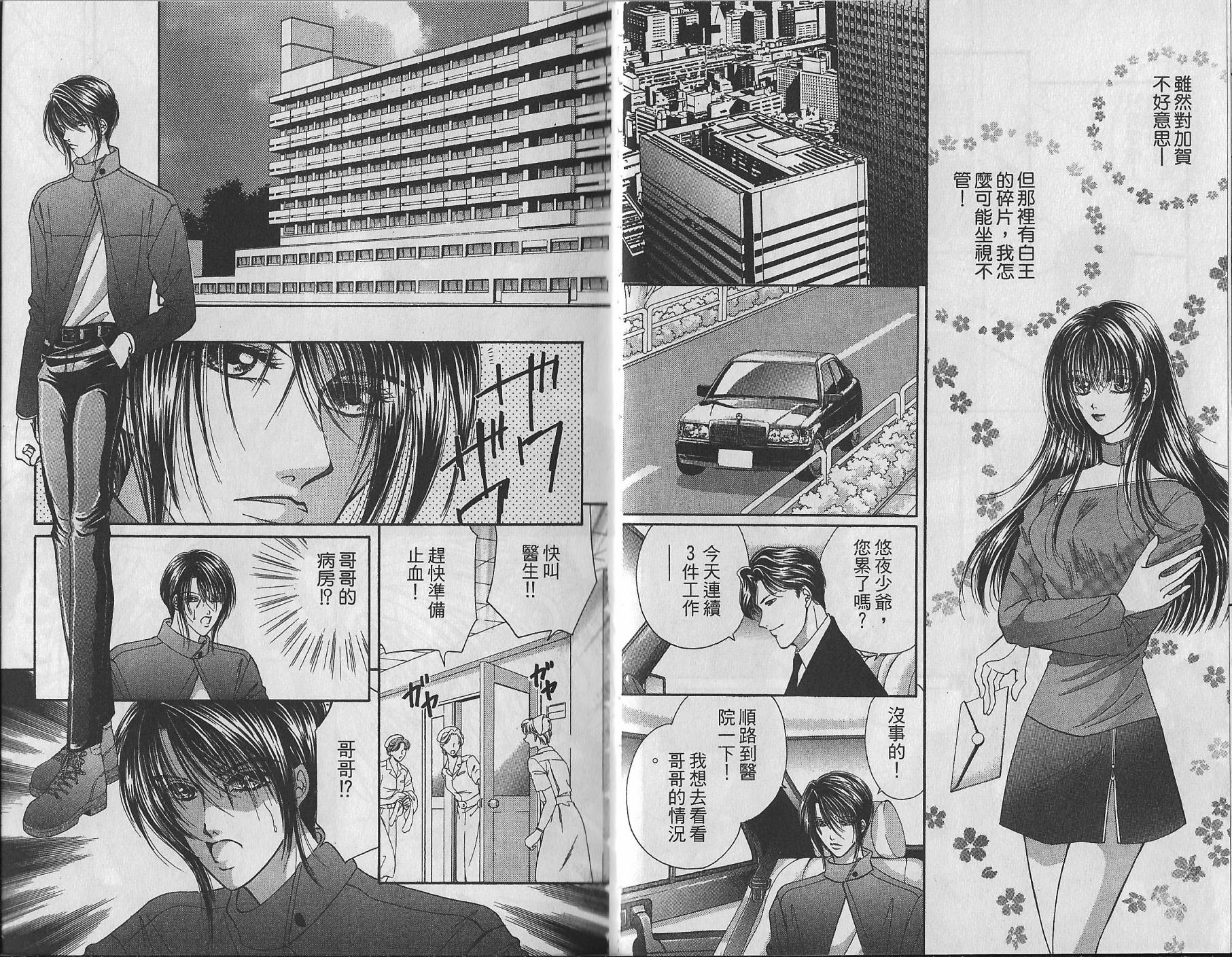 第03卷9