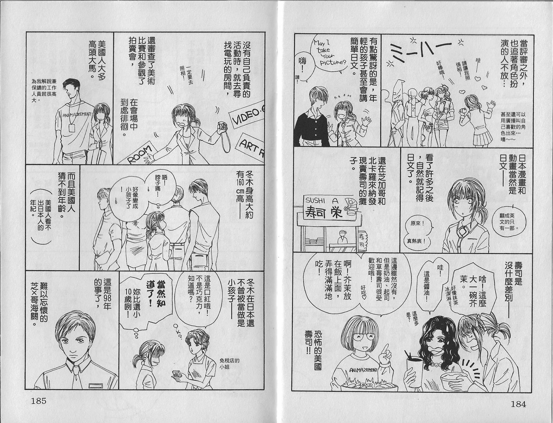 第03卷99