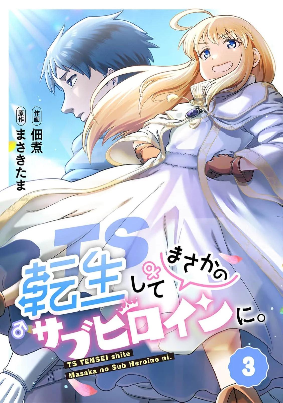 第03话0