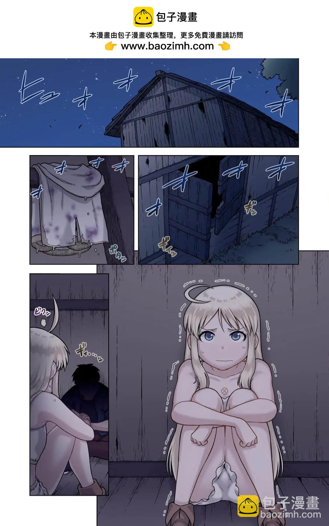 第03话1