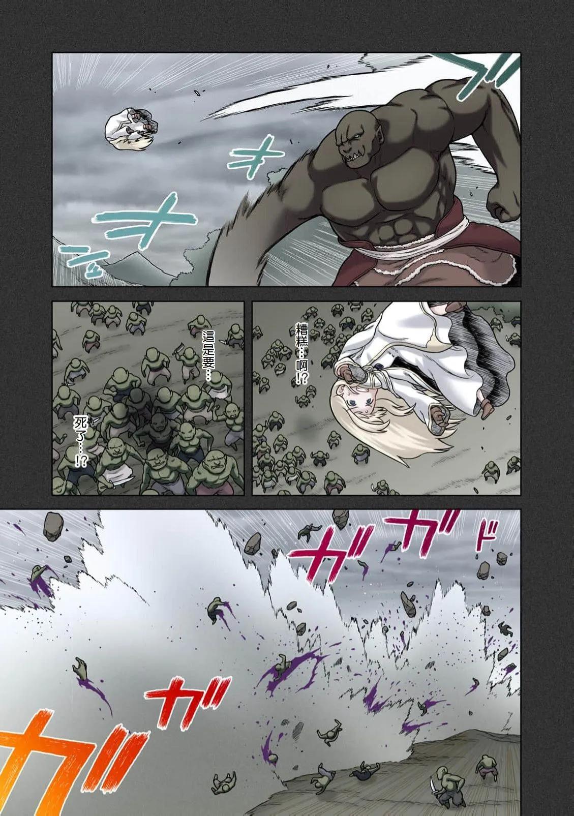 第03话11