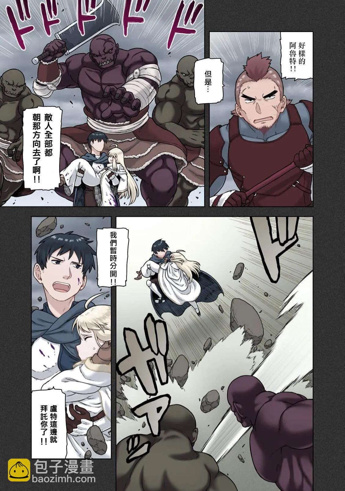 第03话13