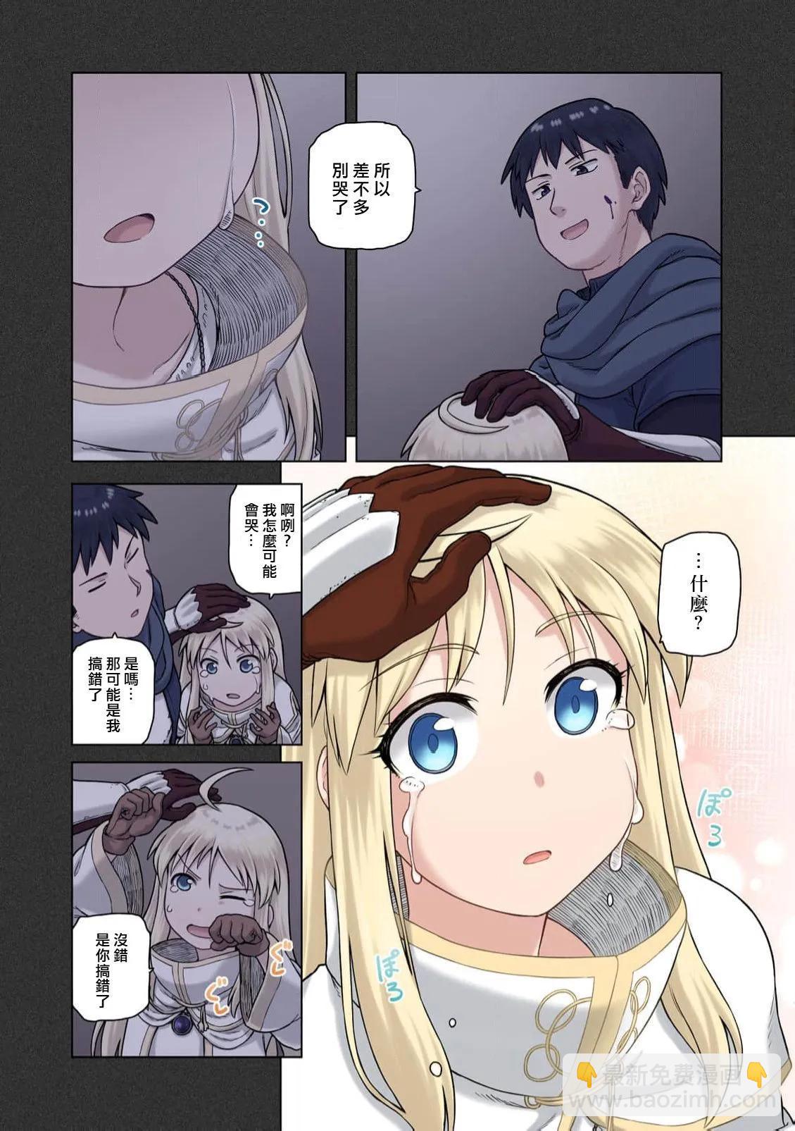 第03话16