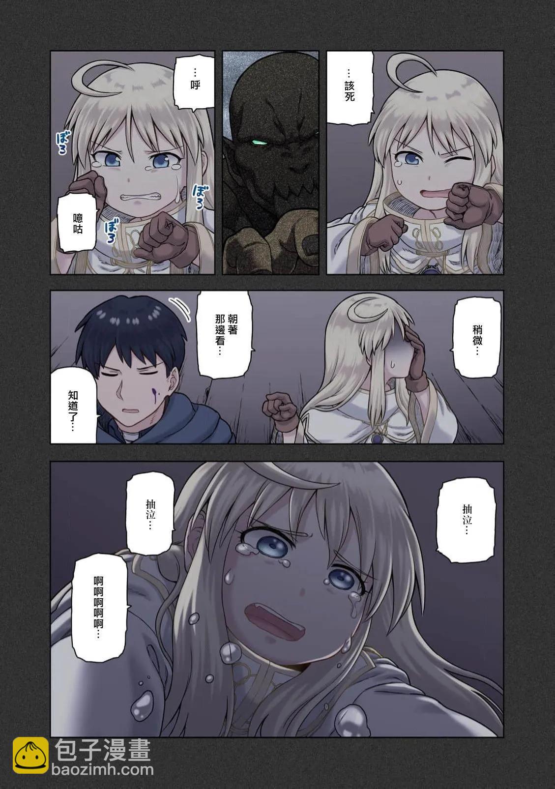 第03话17