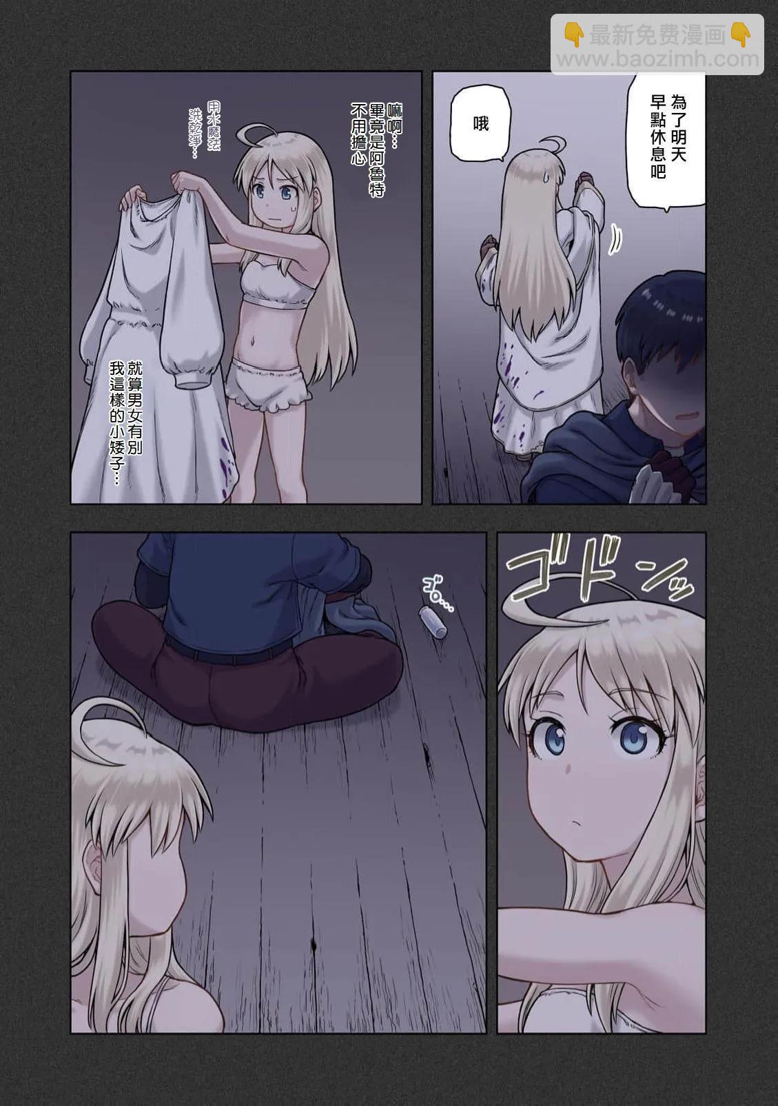 第03话19