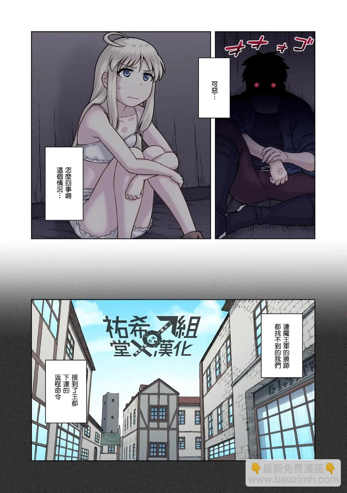 第03话2