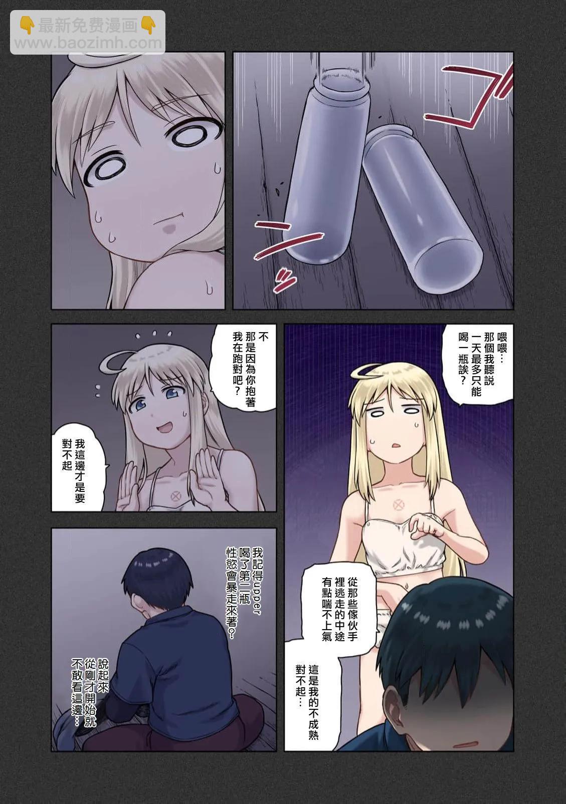 第03话21