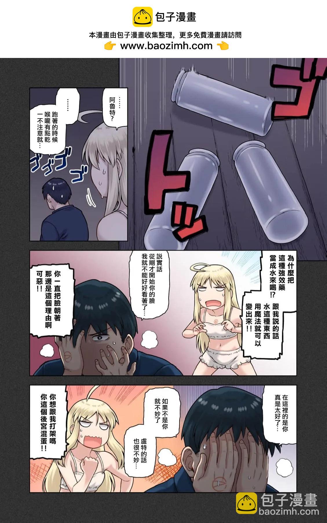 第03话22