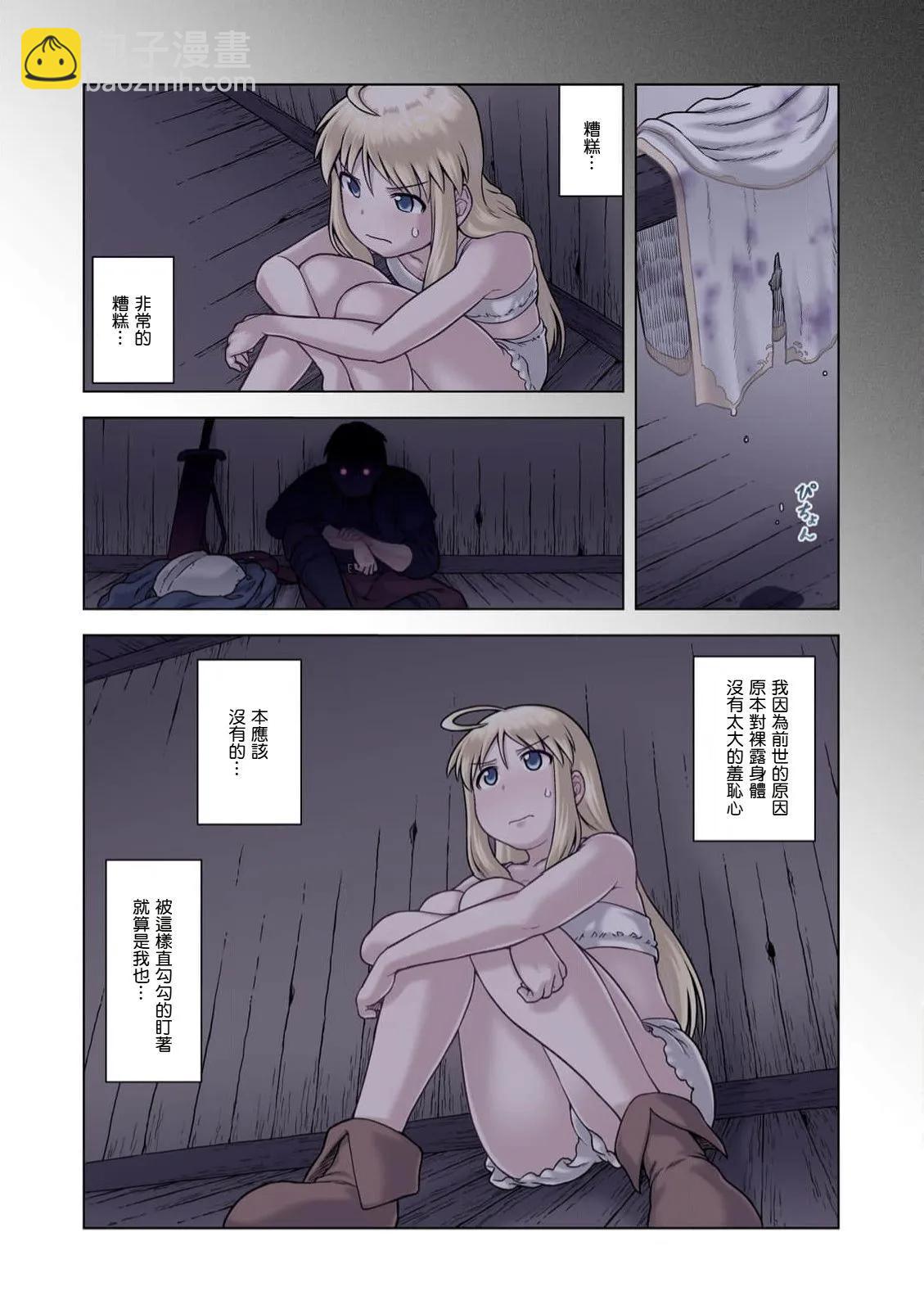 第03话23