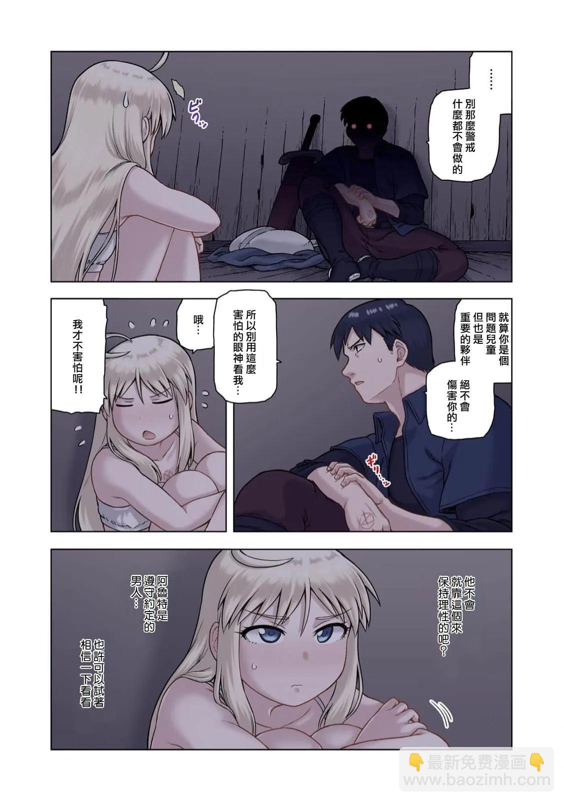 第03话24