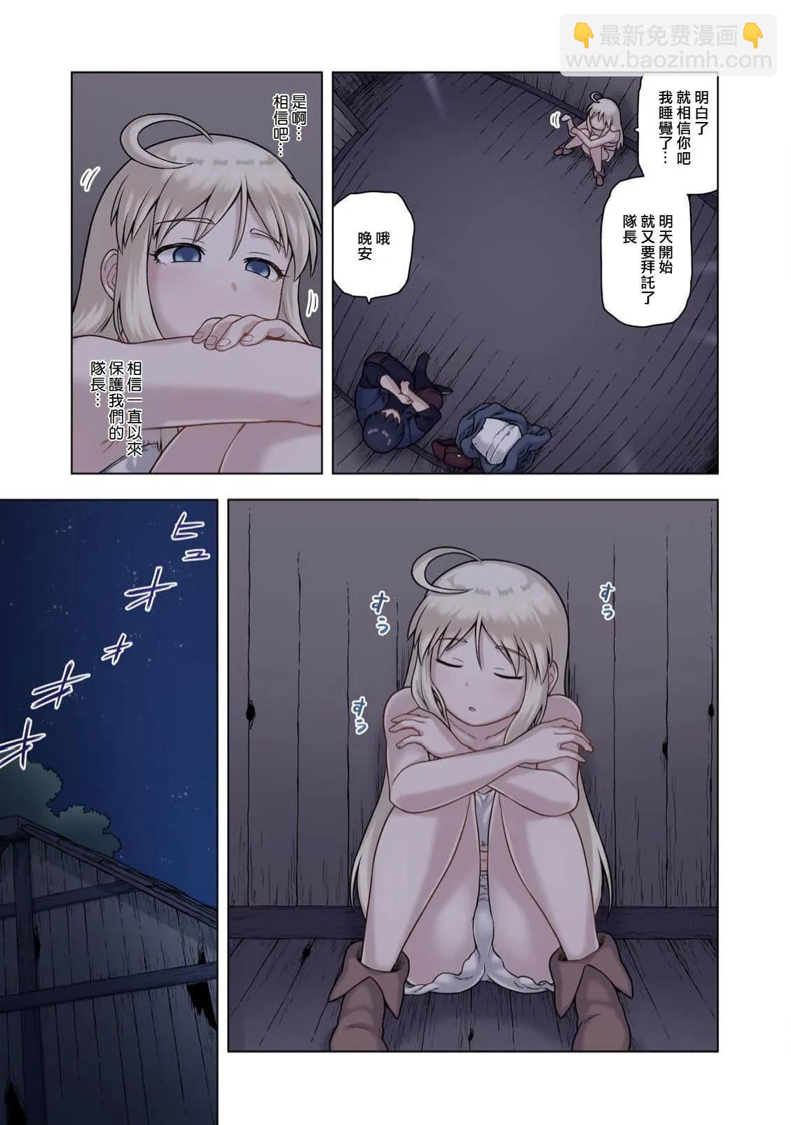 第03话25