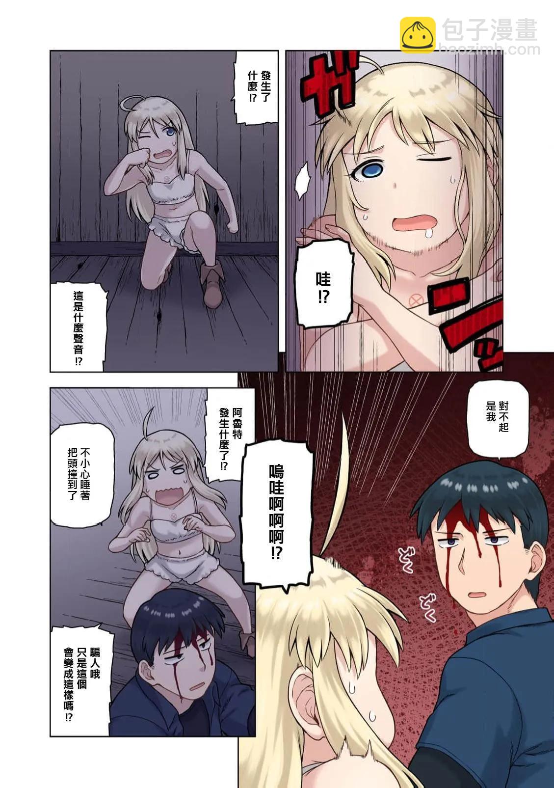 第03话26