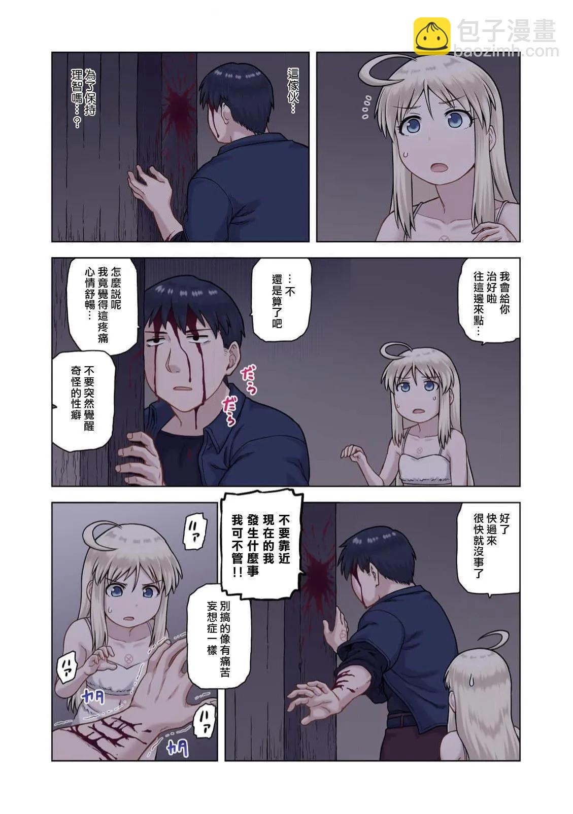 第03话27