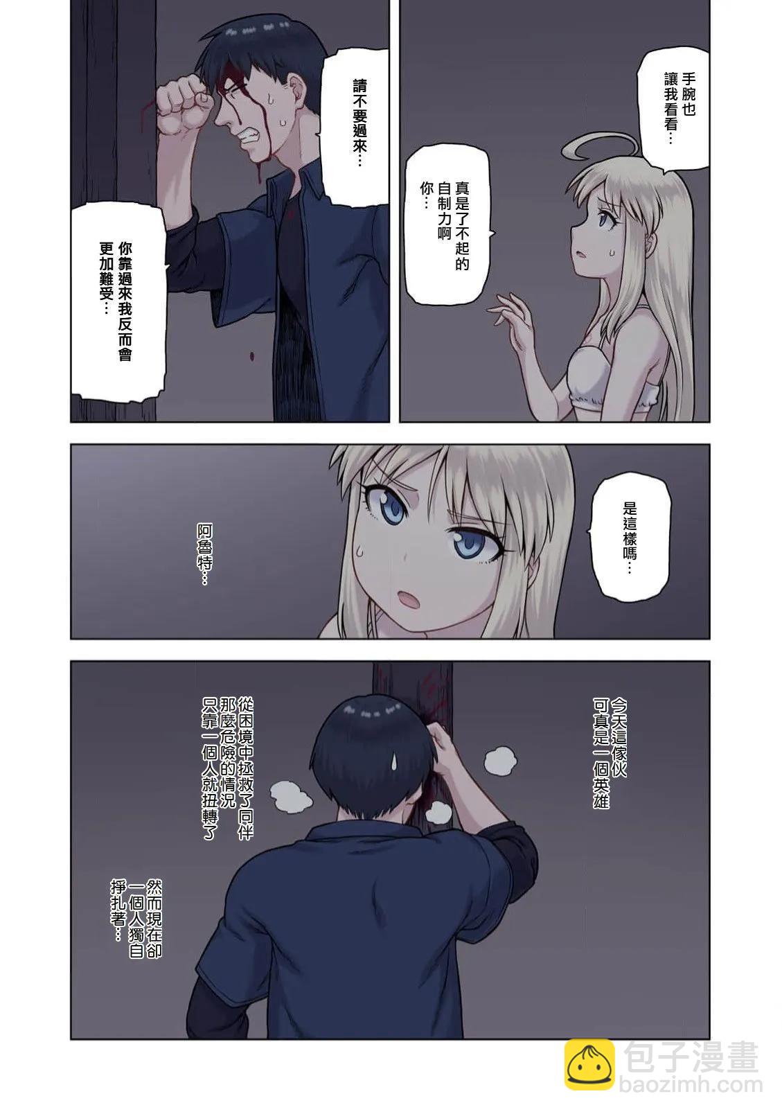 第03话28