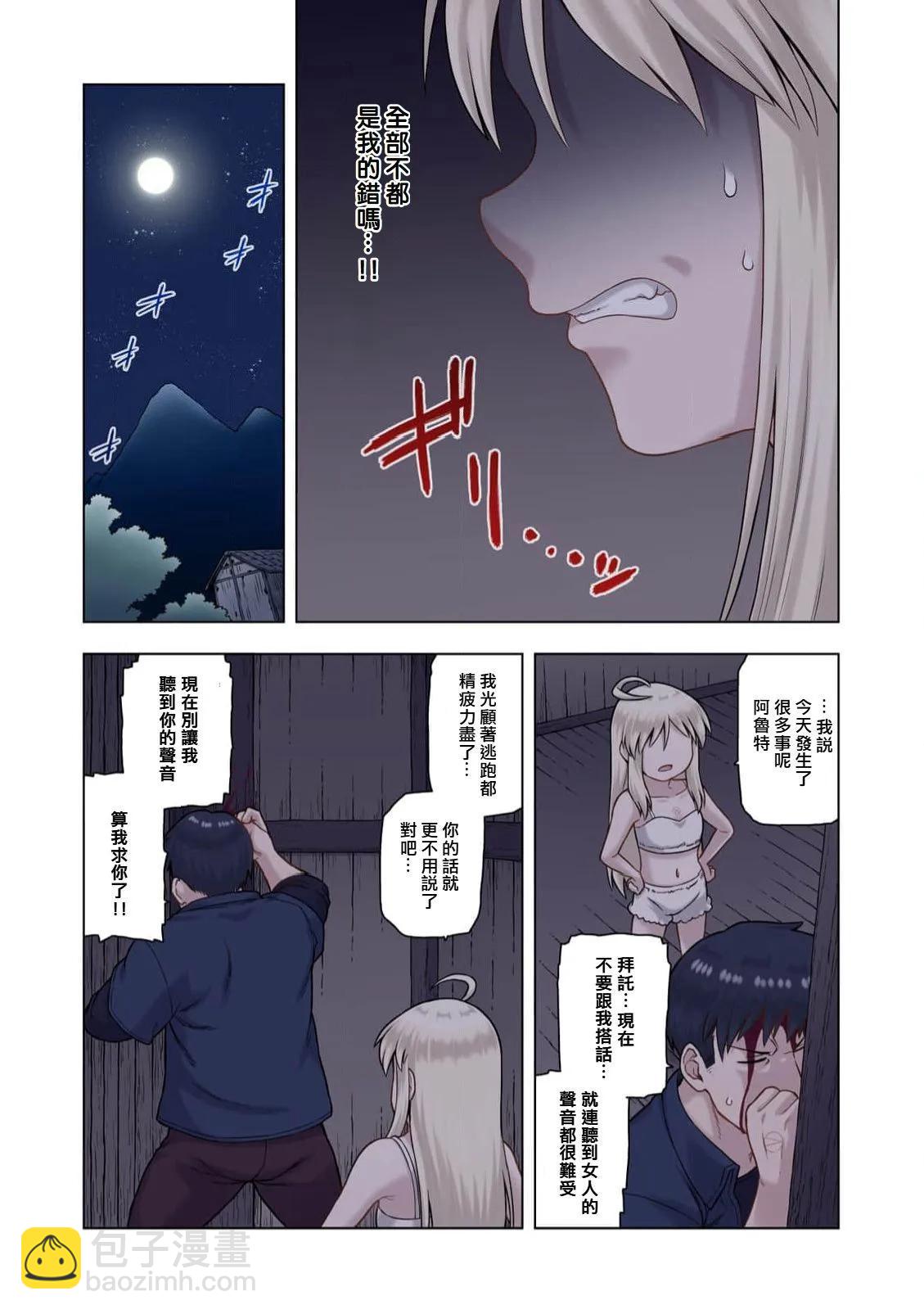 第03话29
