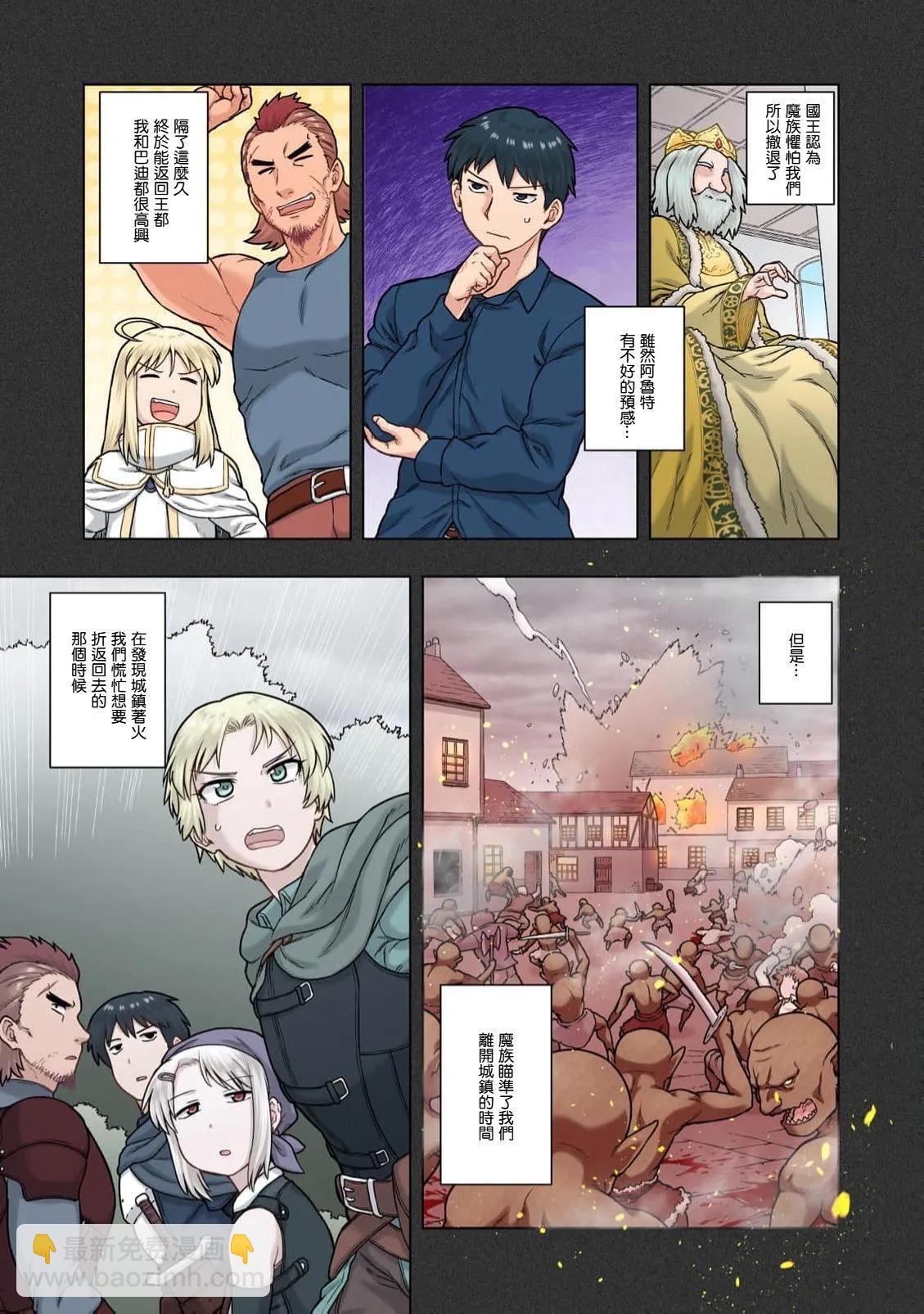 第03话3