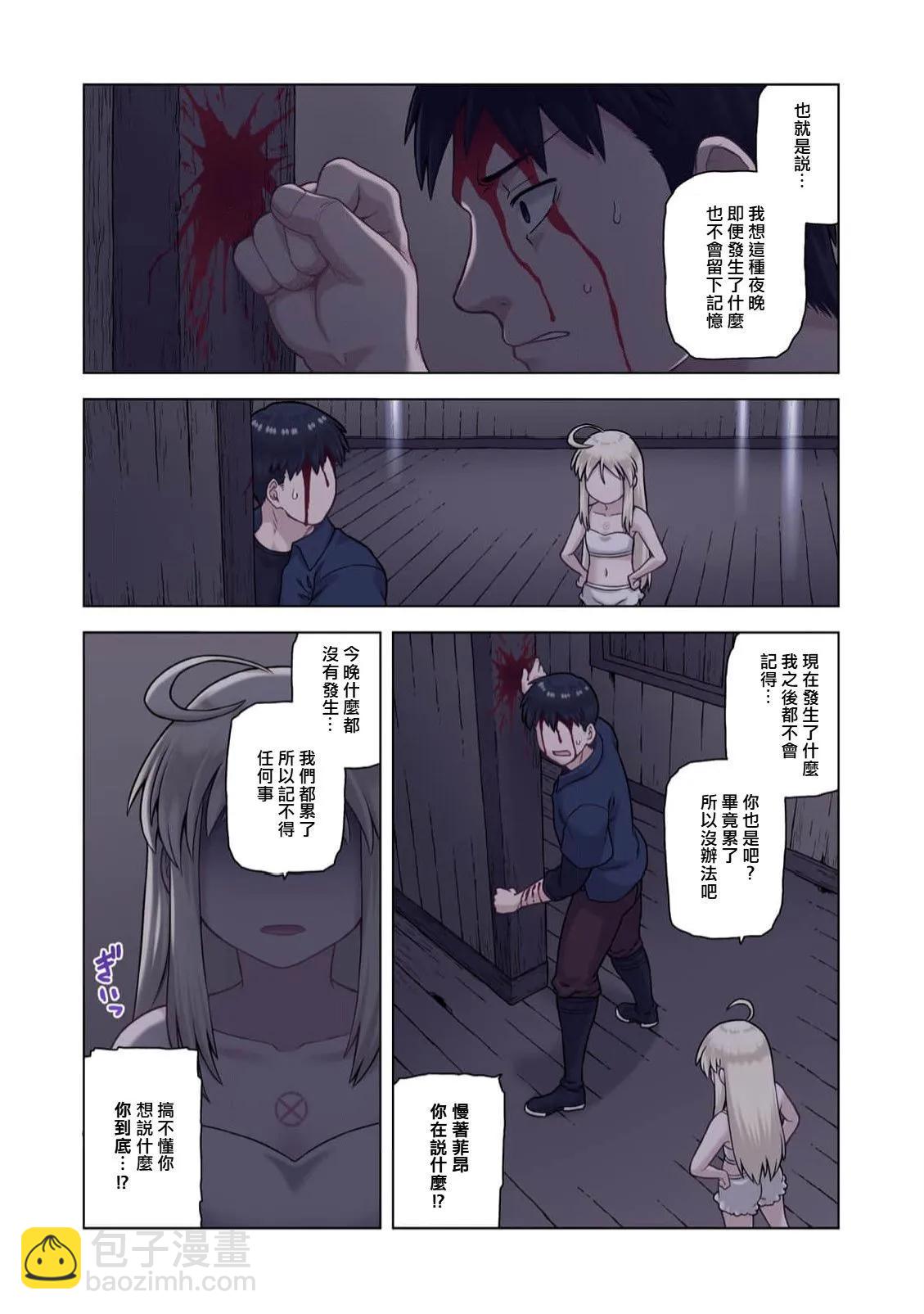 第03话30