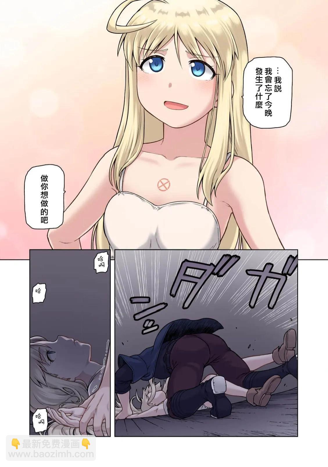 第03话31