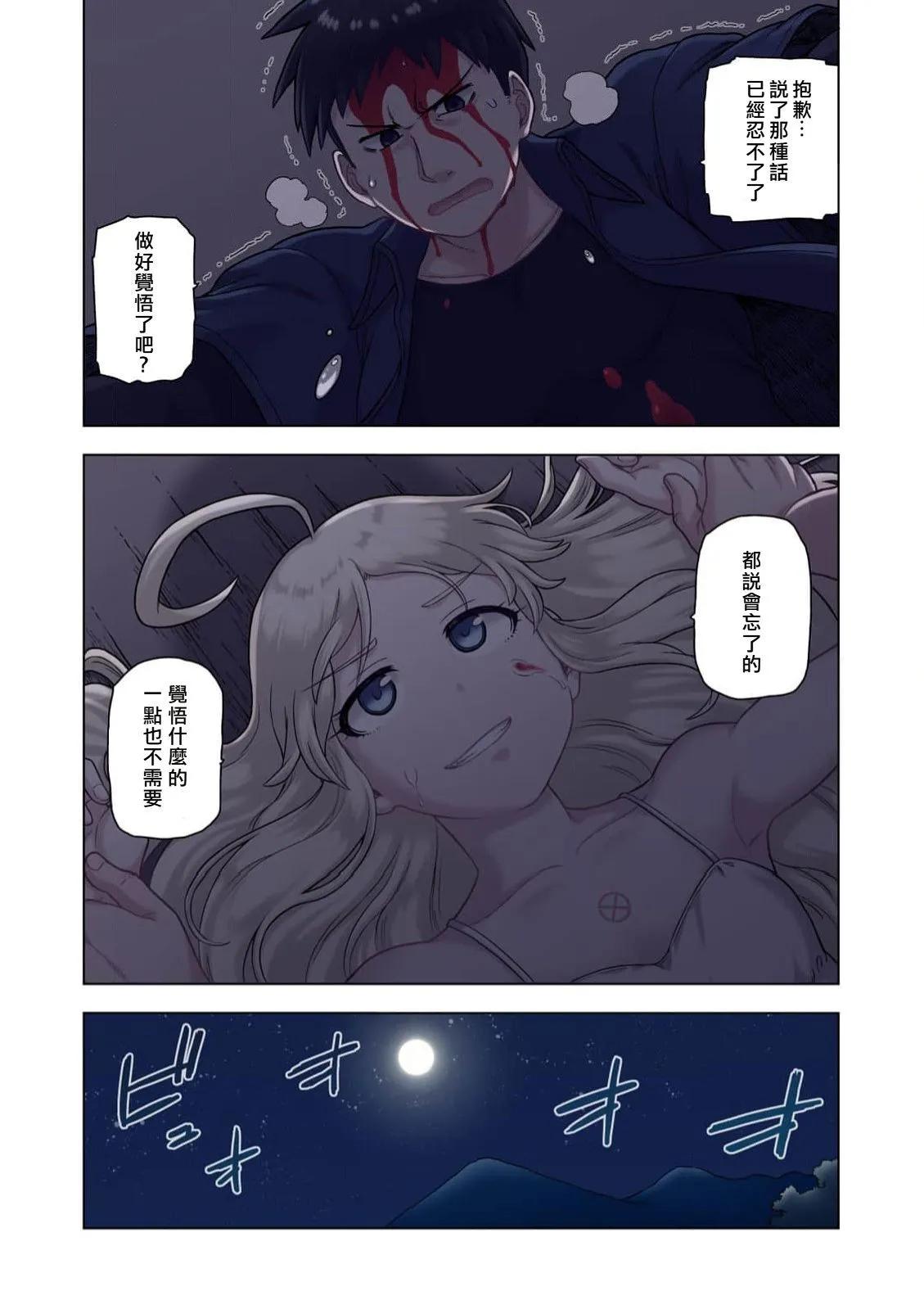 第03话32