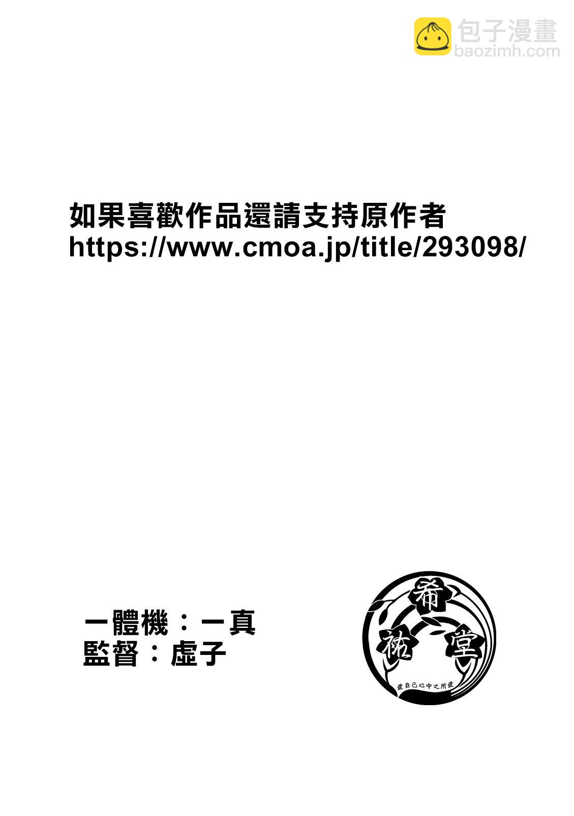 第03话33