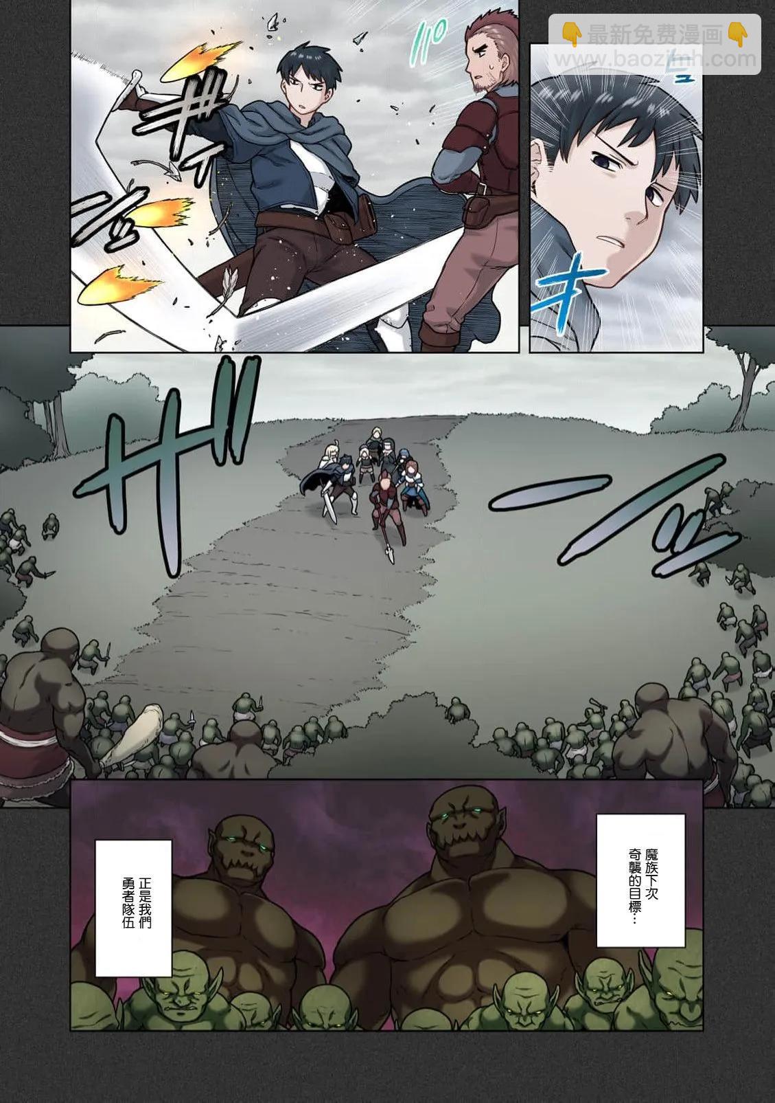 第03话4