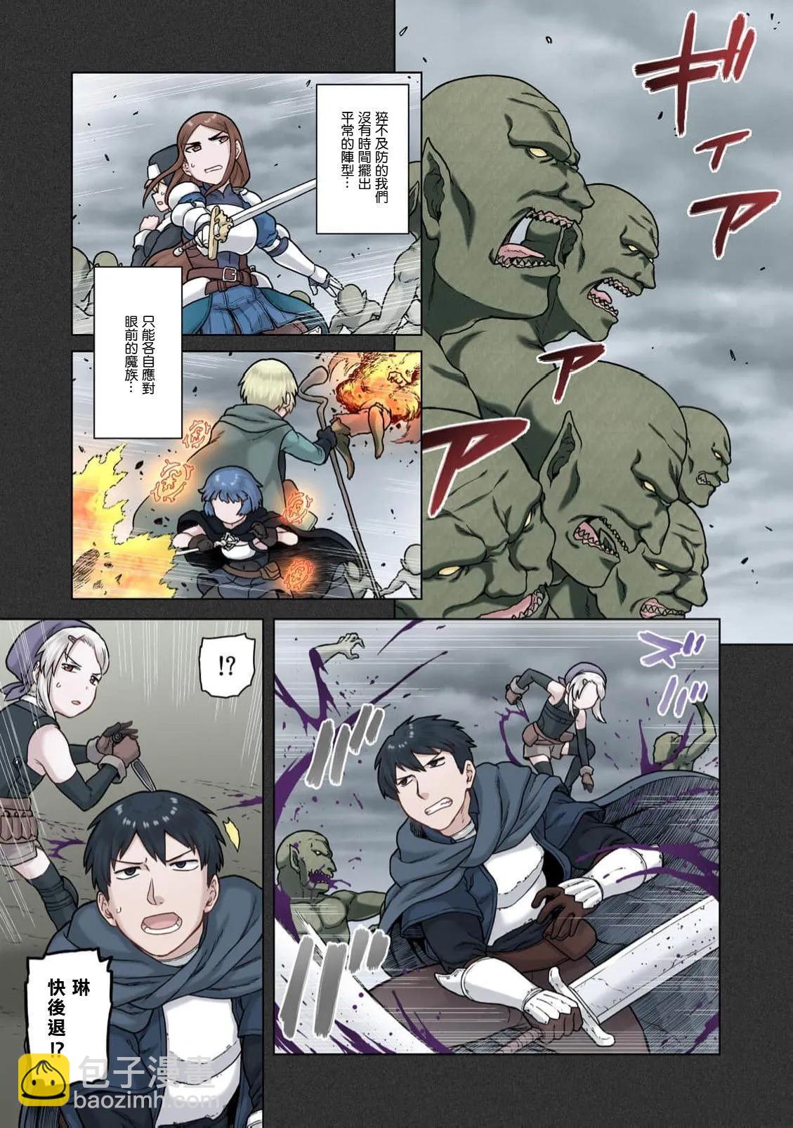 第03话5